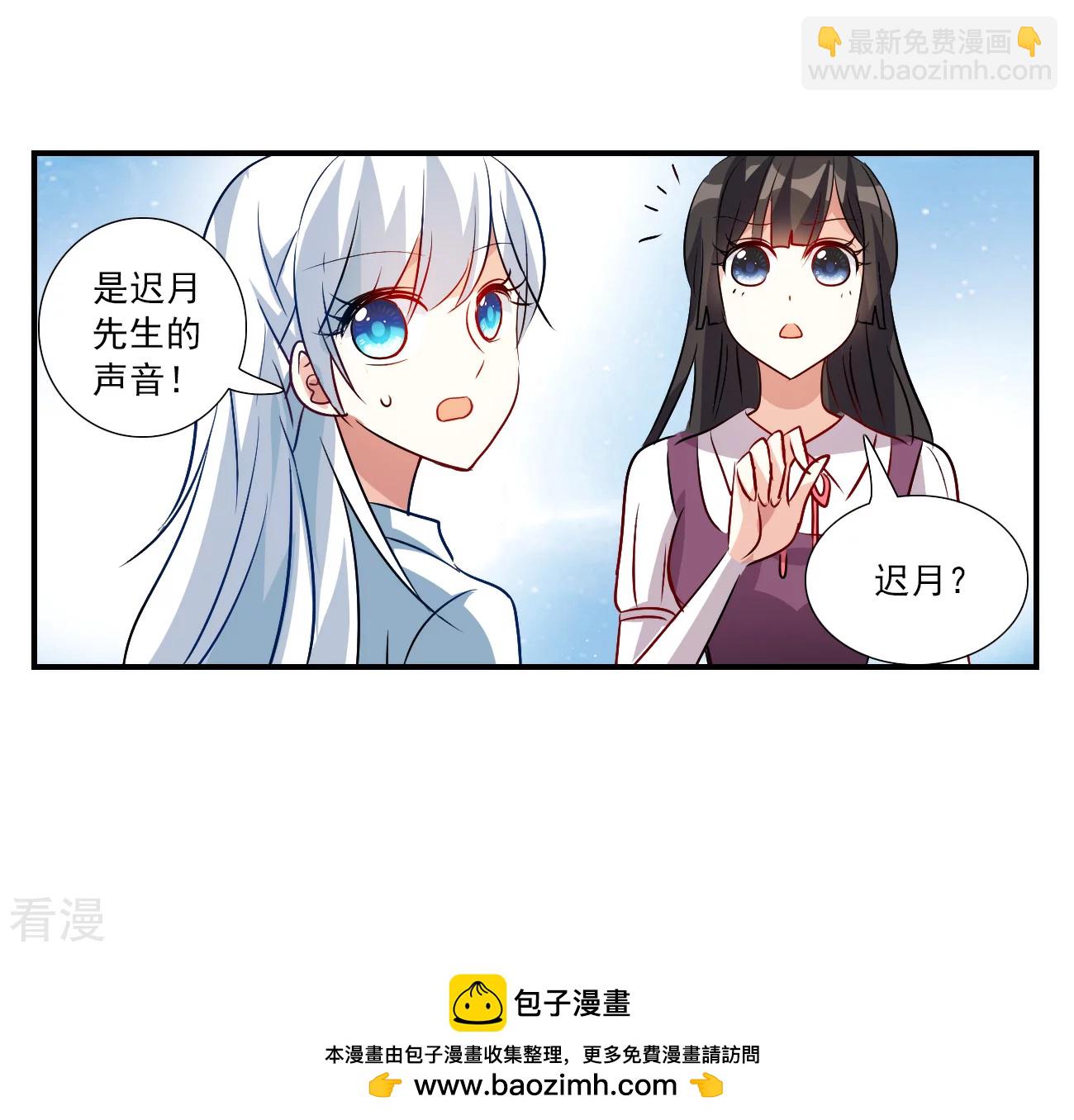 第2季第138话 有温度的幽灵2-第427话