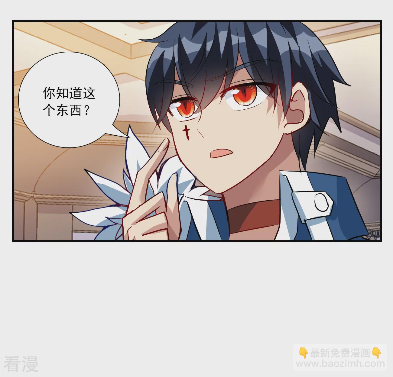 第2季第138话 有温度的幽灵2-第427话