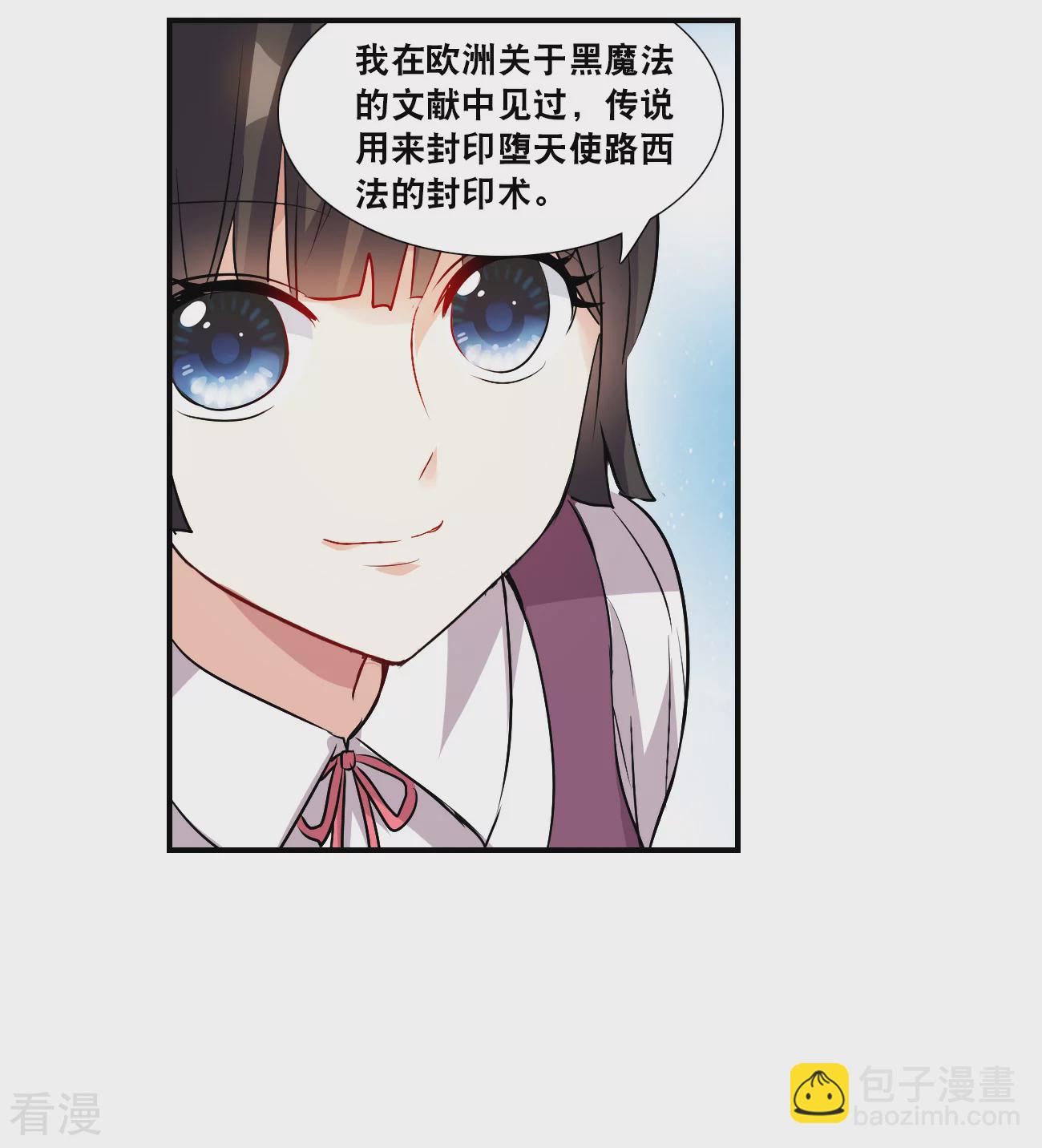 第2季第138话 有温度的幽灵2-第427话