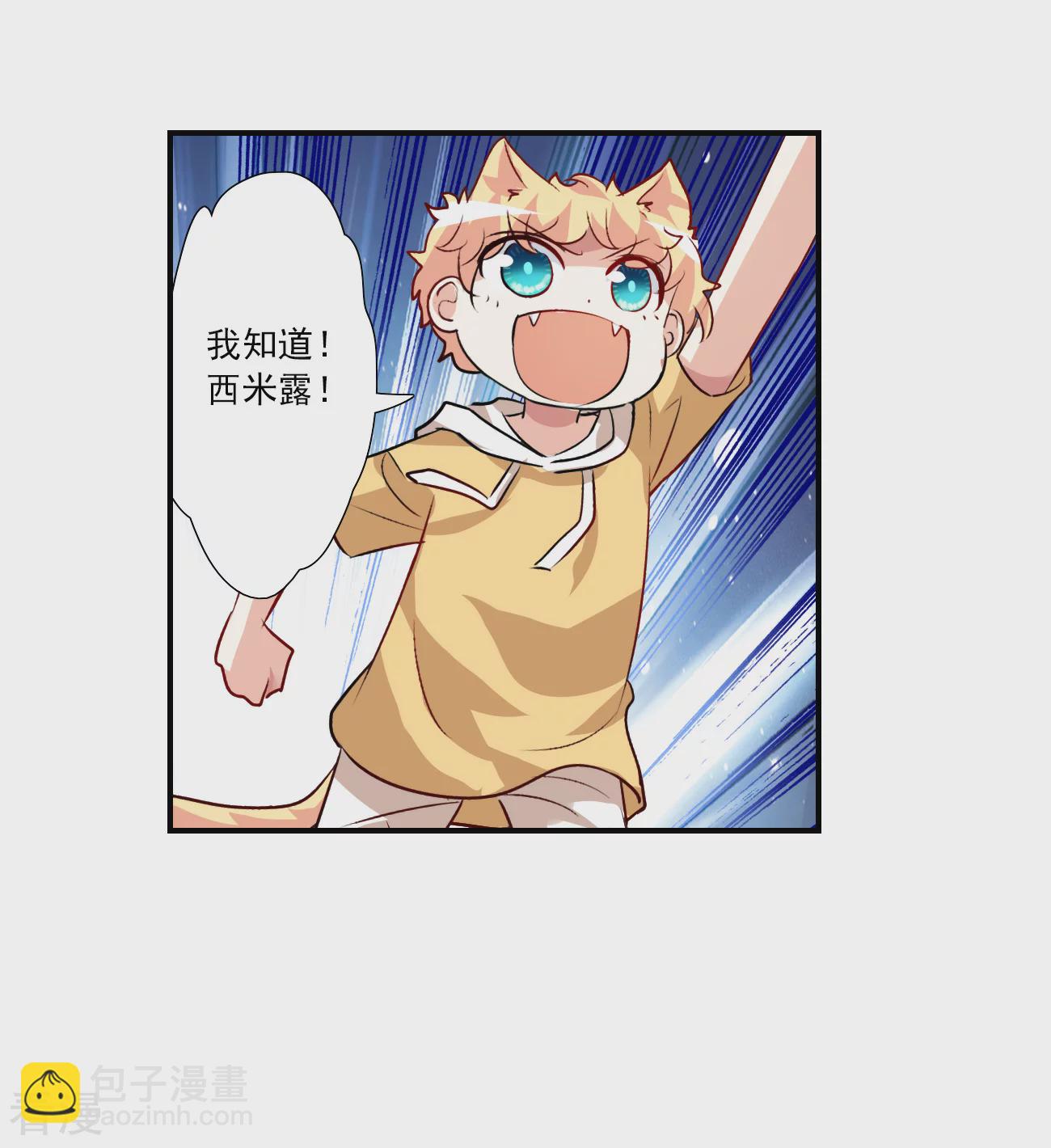 第2季第138话 有温度的幽灵2-第427话