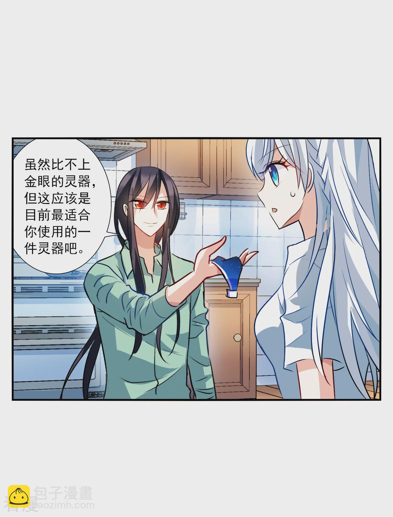 第2季第140话 有温度的幽灵4-第429话