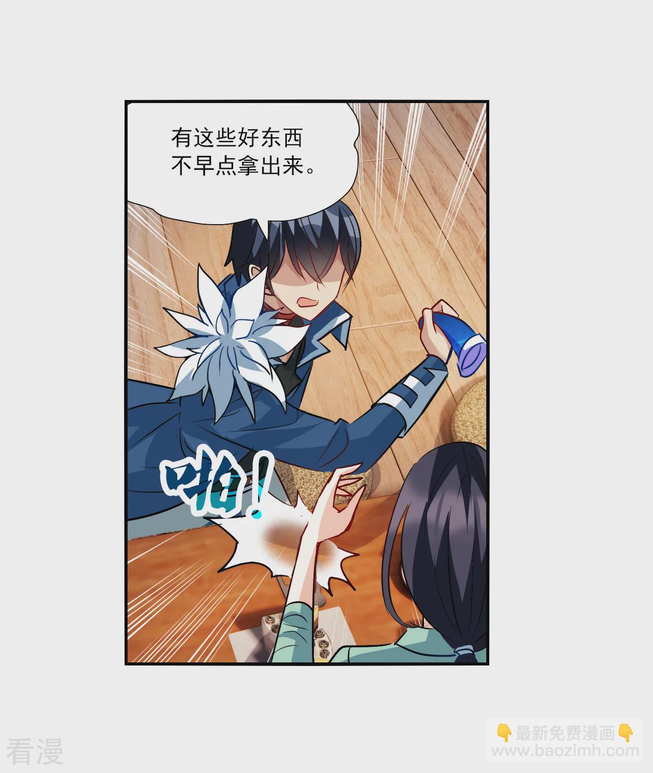 第2季第140话 有温度的幽灵4-第429话