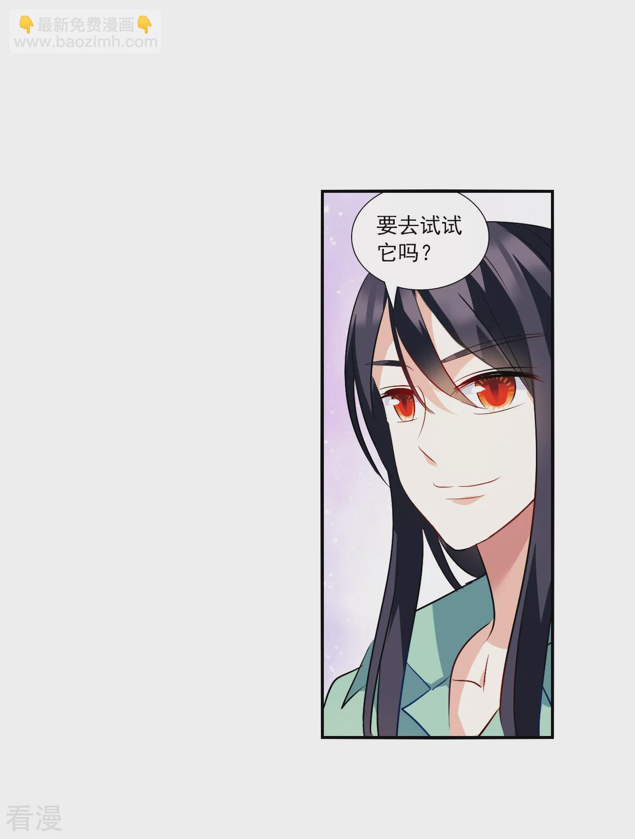 第2季第140话 有温度的幽灵4-第429话