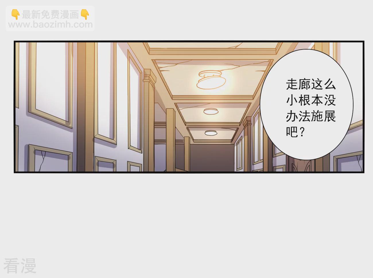 第2季第140话 有温度的幽灵4-第429话