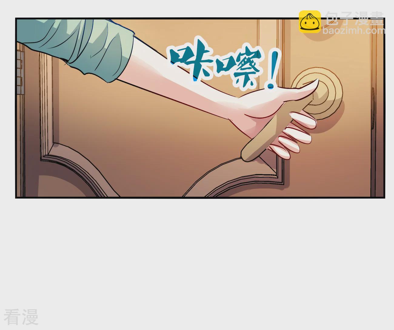 第2季第140话 有温度的幽灵4-第429话