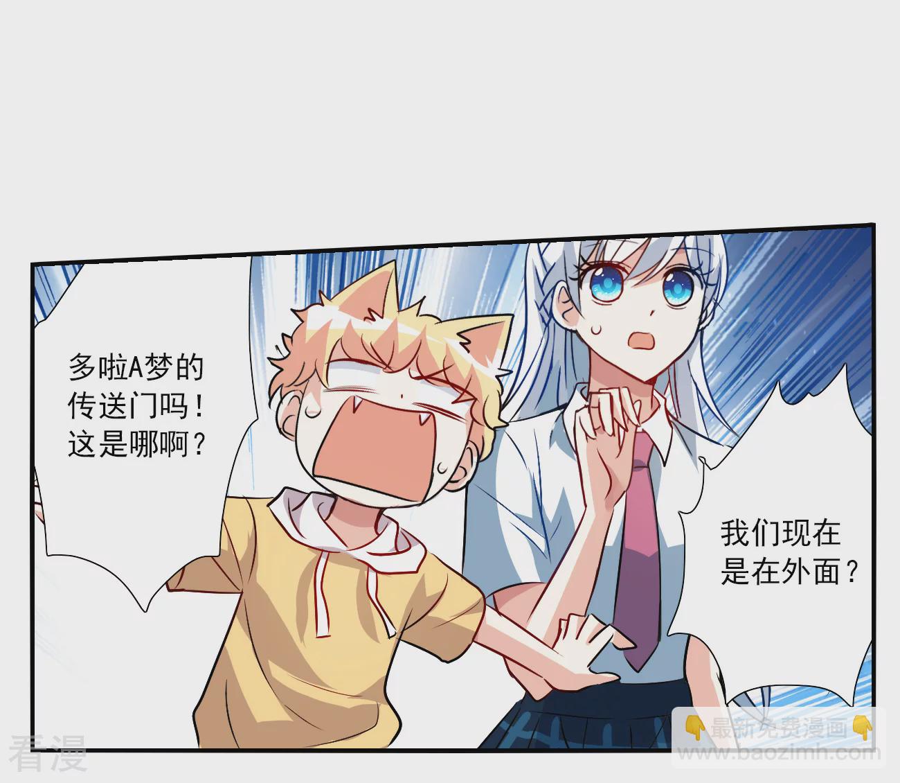 第2季第140话 有温度的幽灵4-第429话