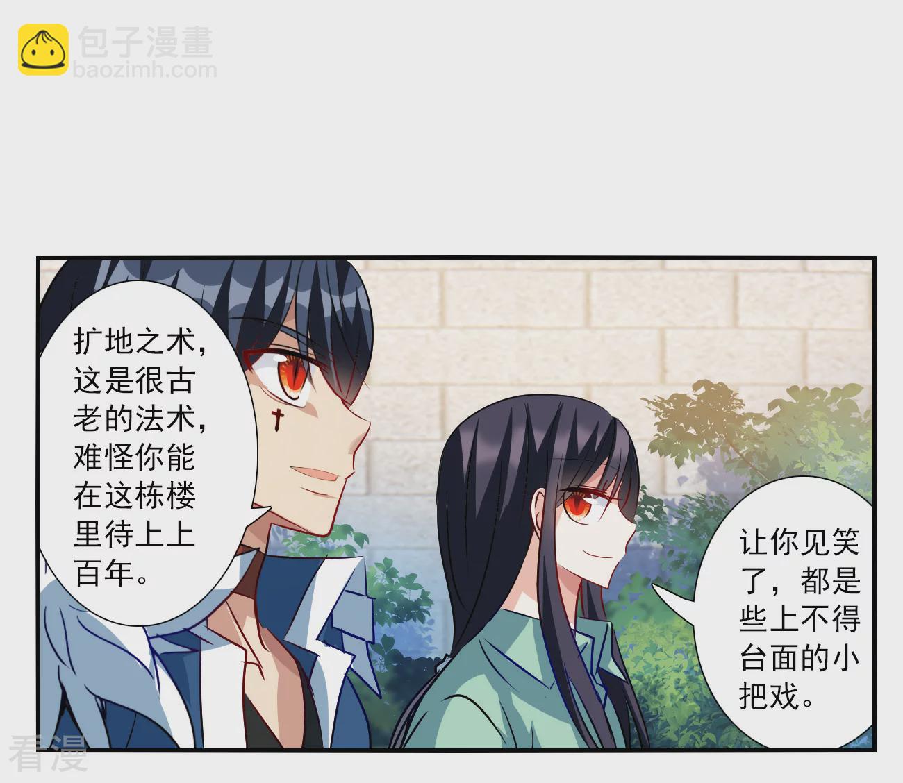 第2季第140话 有温度的幽灵4-第429话