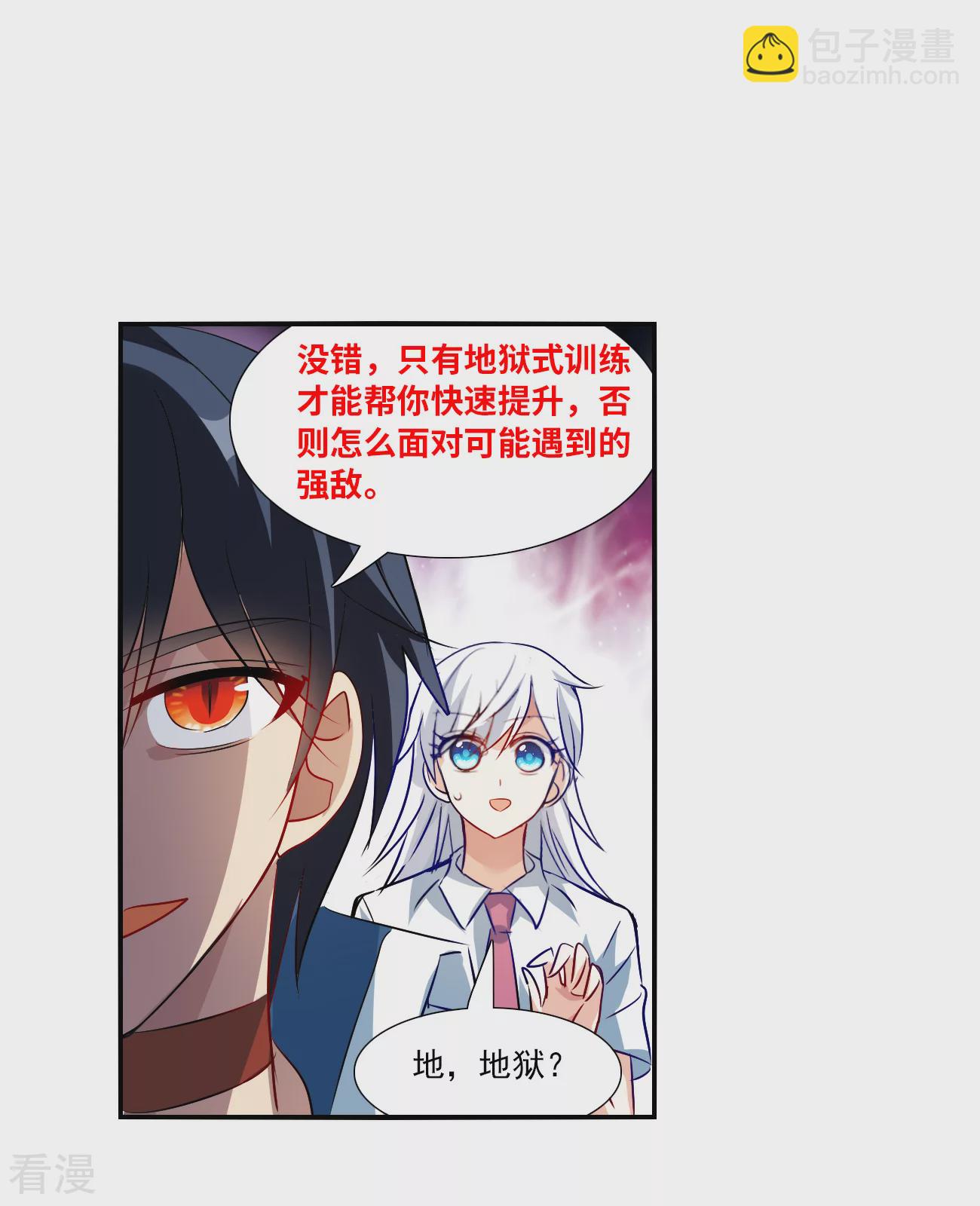 第2季第140话 有温度的幽灵4-第429话