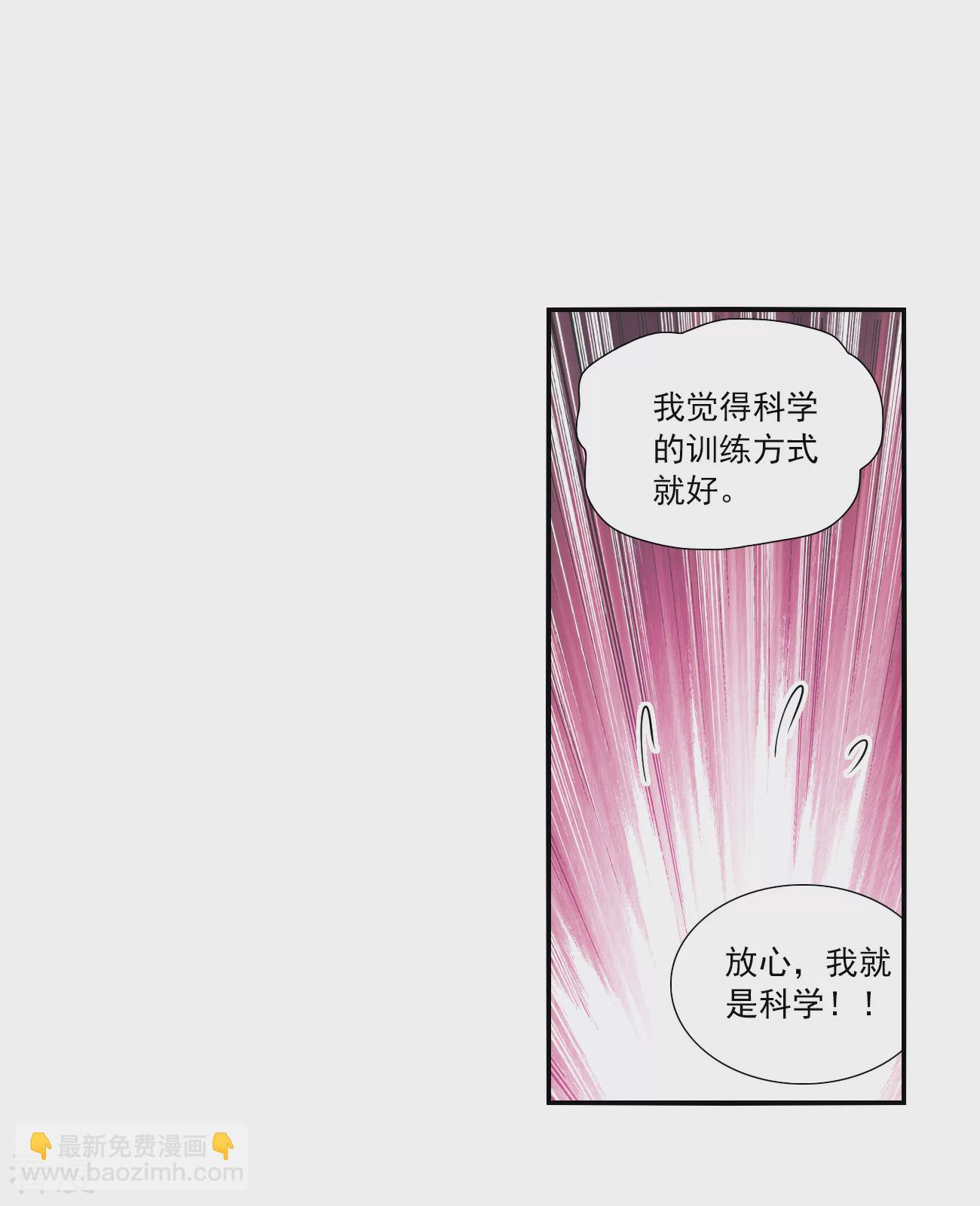 第2季第140话 有温度的幽灵4-第429话