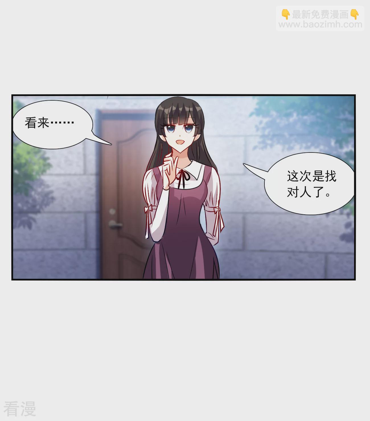 第2季第140话 有温度的幽灵4-第429话