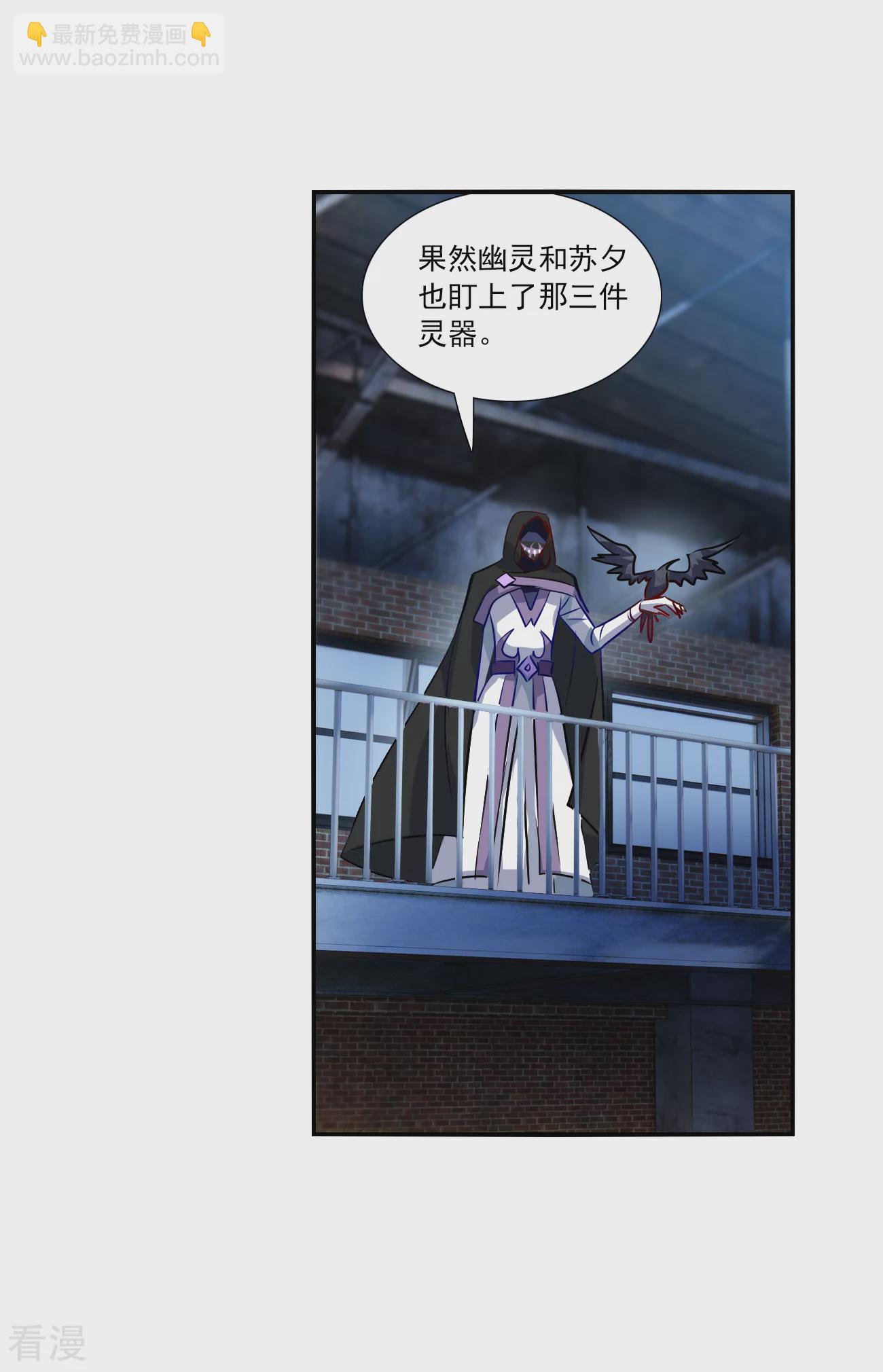 第2季第140话 有温度的幽灵4-第429话
