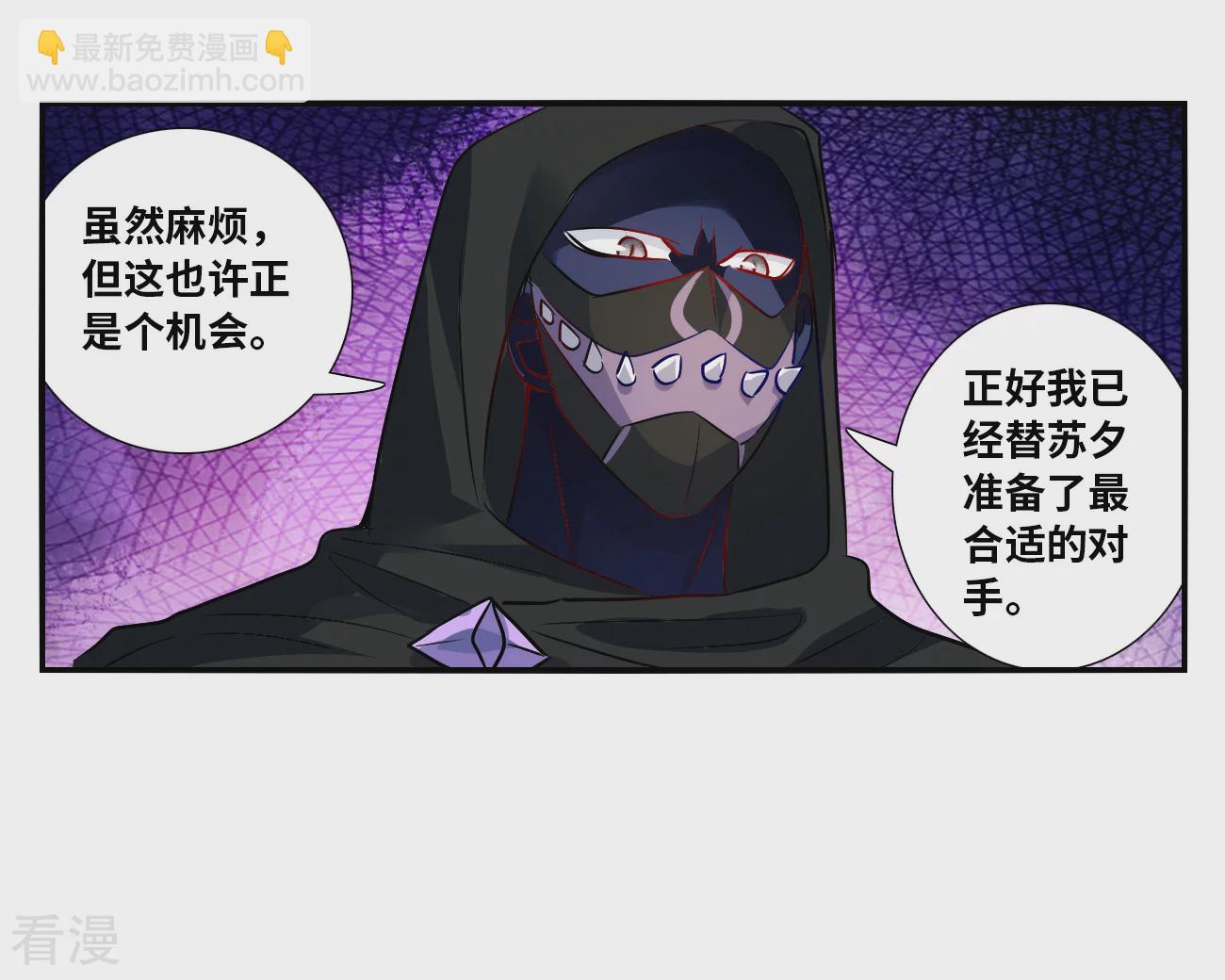 第2季第140话 有温度的幽灵4-第429话