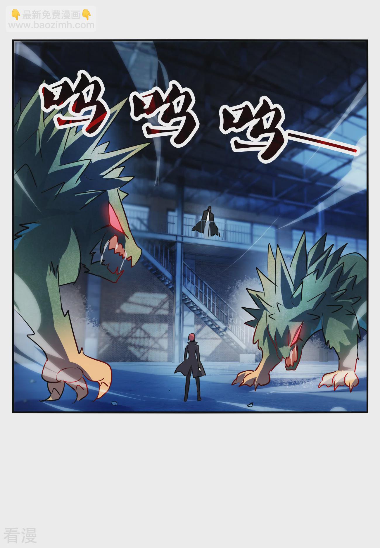 第2季第140话 有温度的幽灵4-第429话