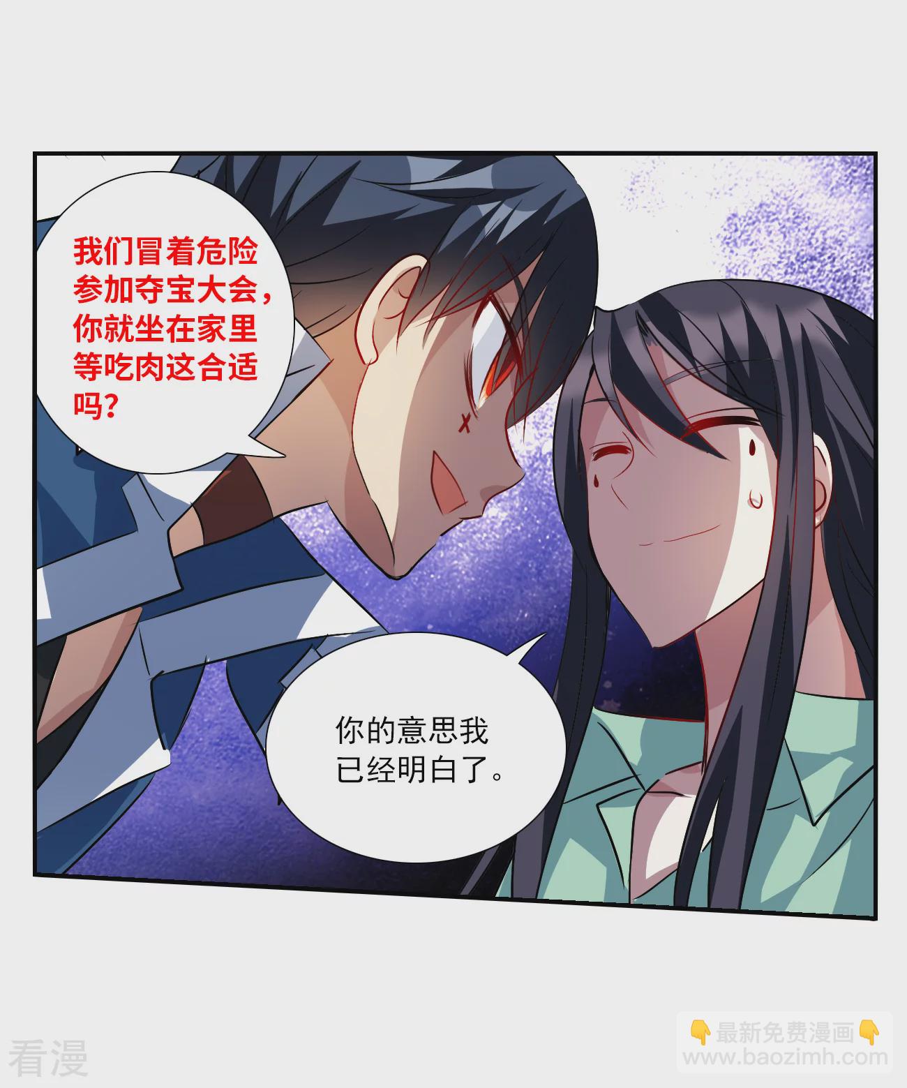 第2季第140话 有温度的幽灵4-第429话