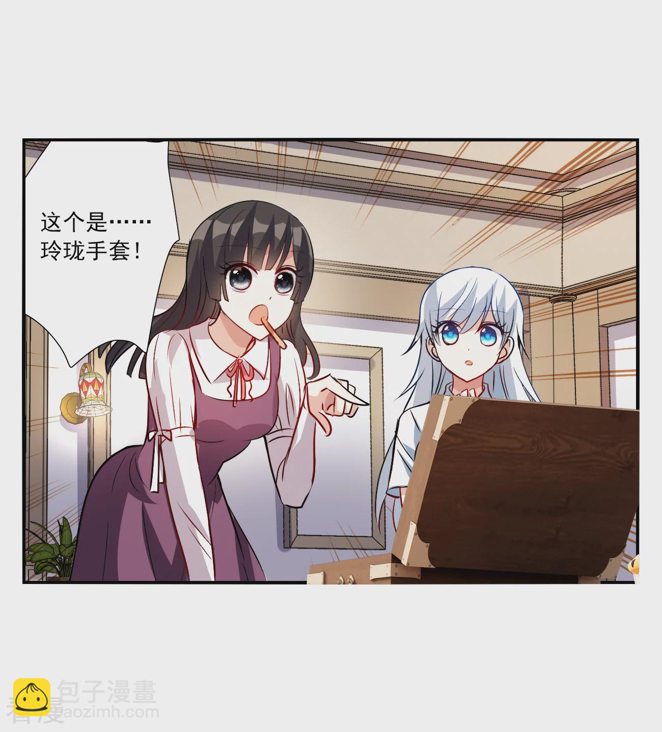 第2季第140话 有温度的幽灵4-第429话