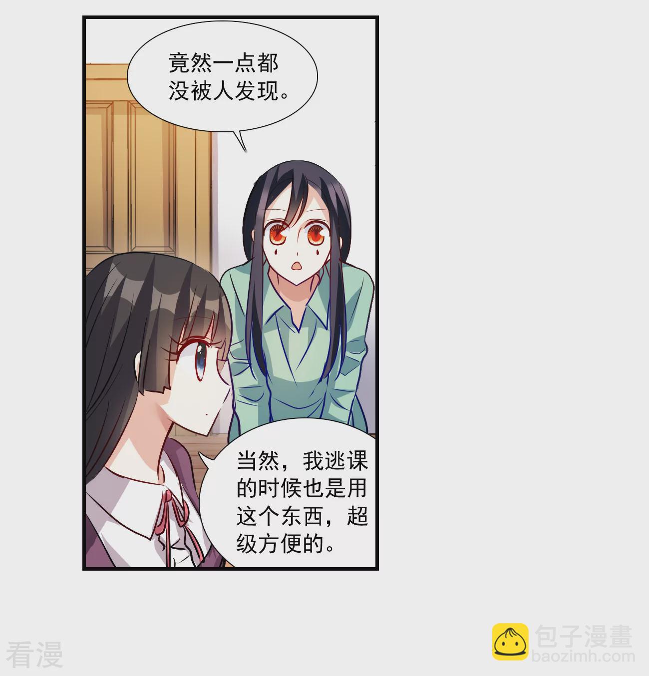 第2季第142话 暗流涌动2-第431话