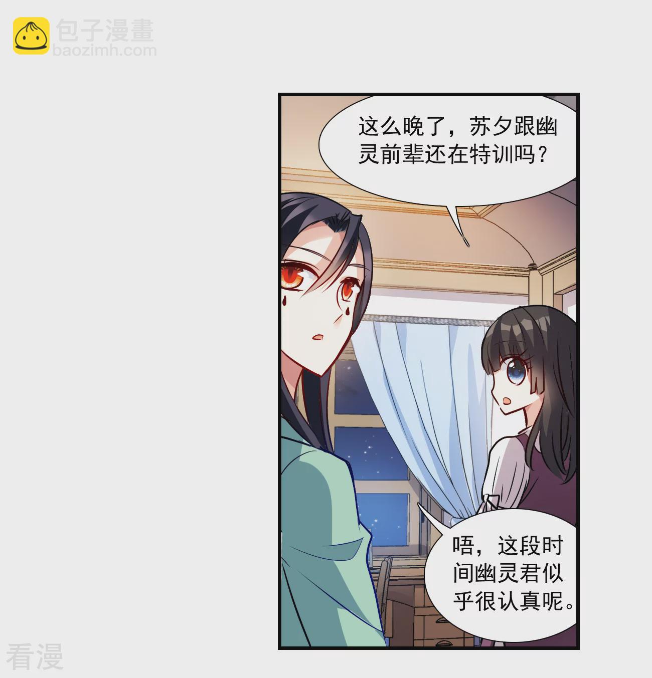 第2季第142话 暗流涌动2-第431话