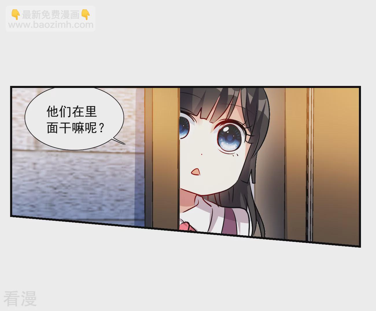 第2季第142话 暗流涌动2-第431话