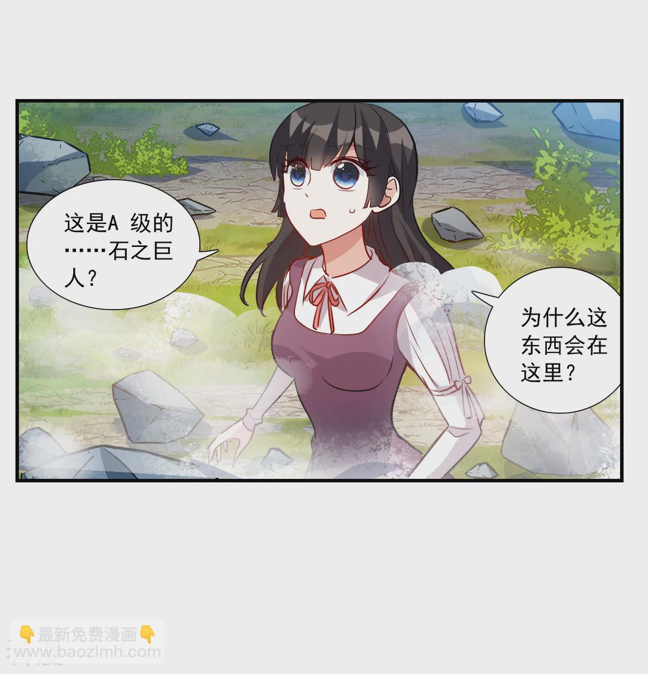 第2季第142话 暗流涌动2-第431话