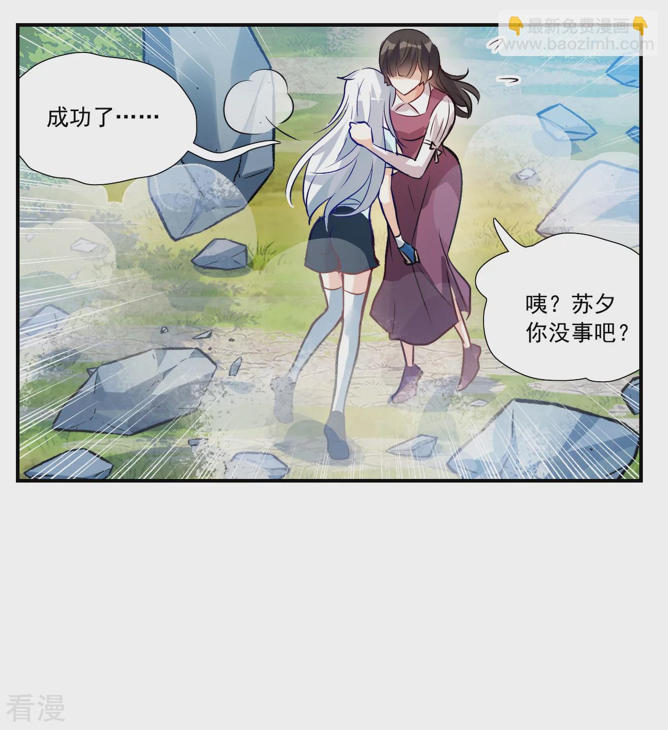 第2季第142话 暗流涌动2-第431话