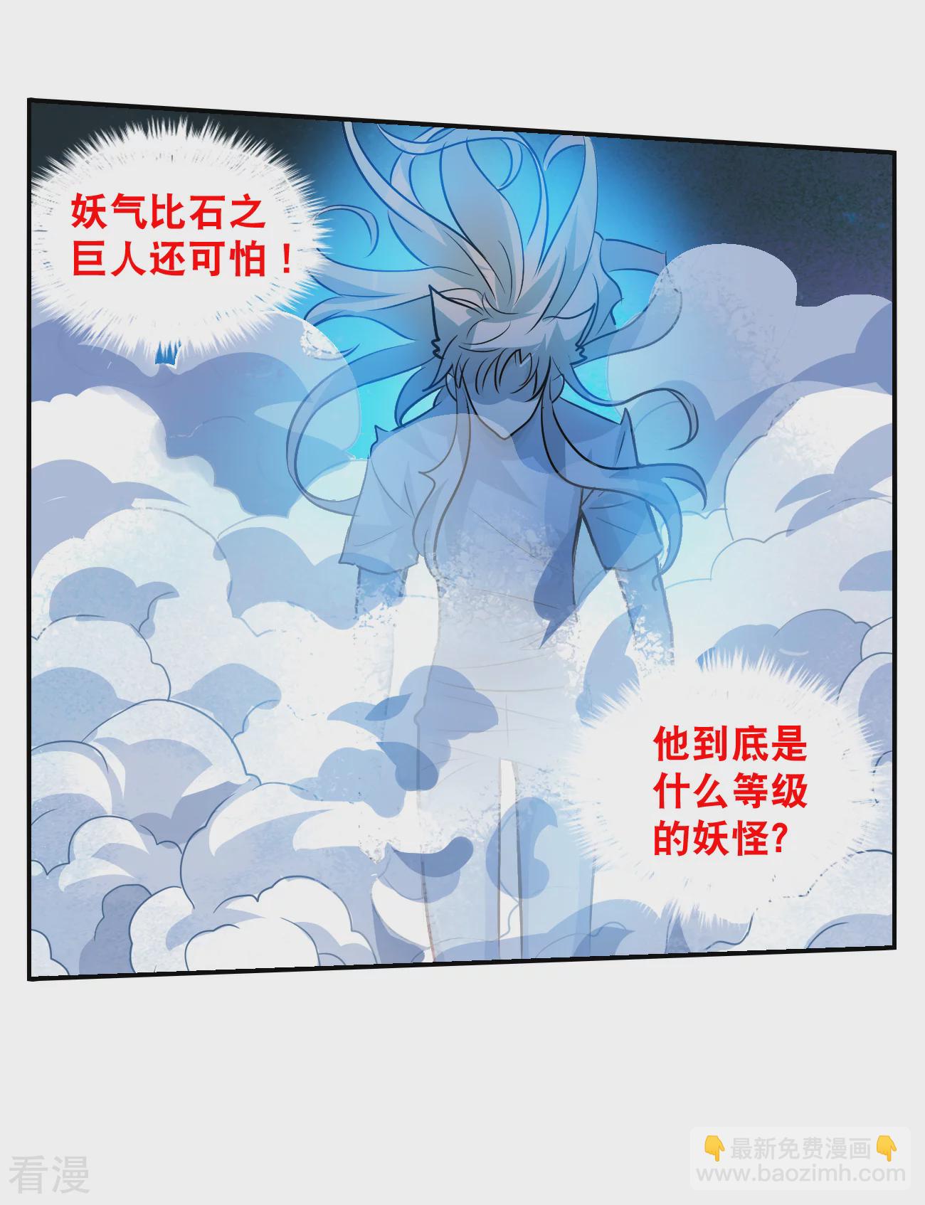 第2季第142话 暗流涌动2-第431话