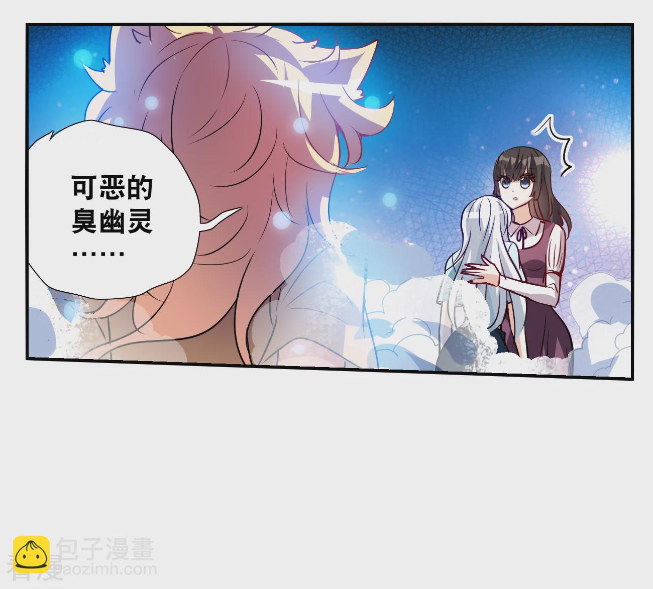 第2季第142话 暗流涌动2-第431话