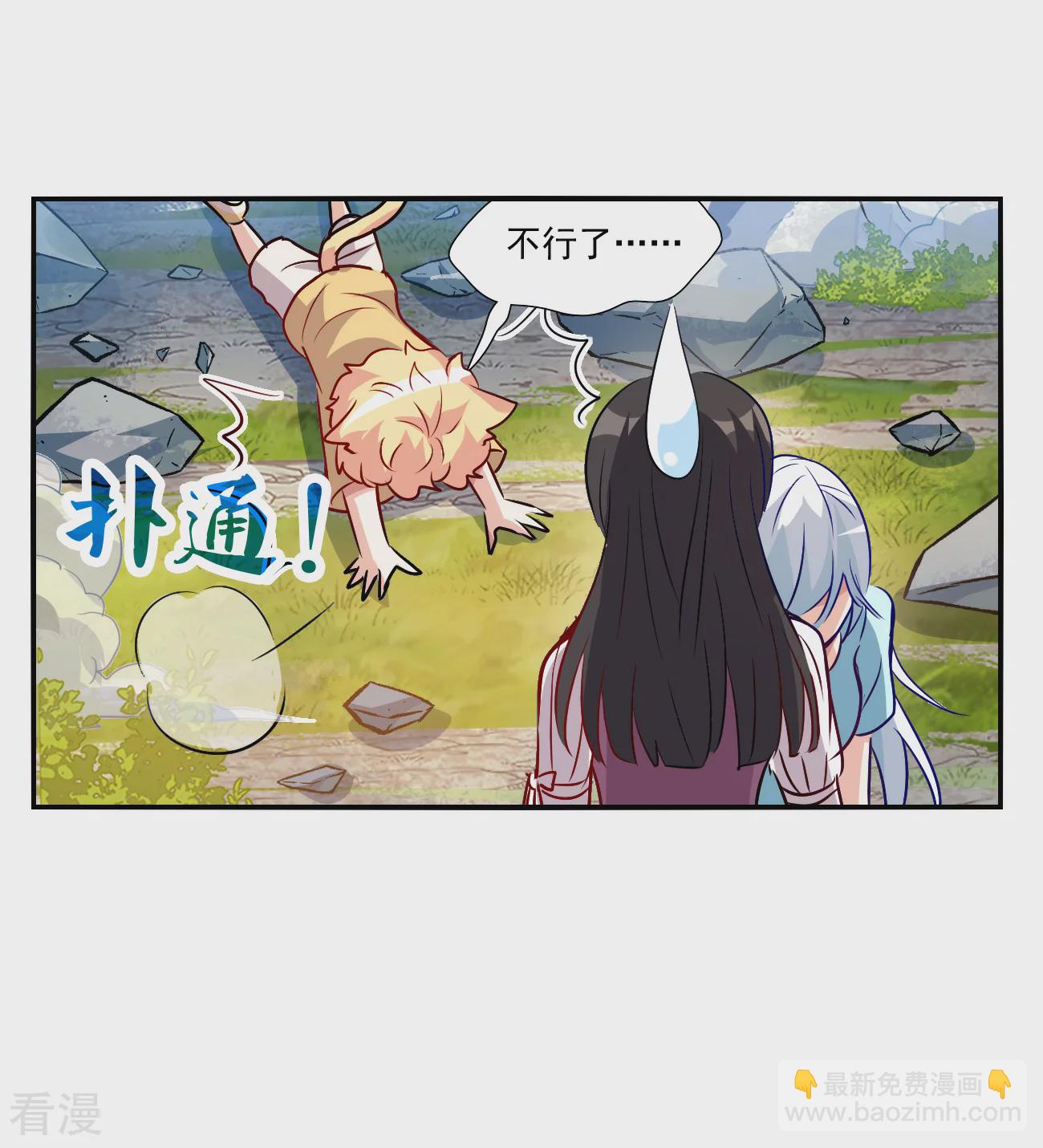第2季第142话 暗流涌动2-第431话