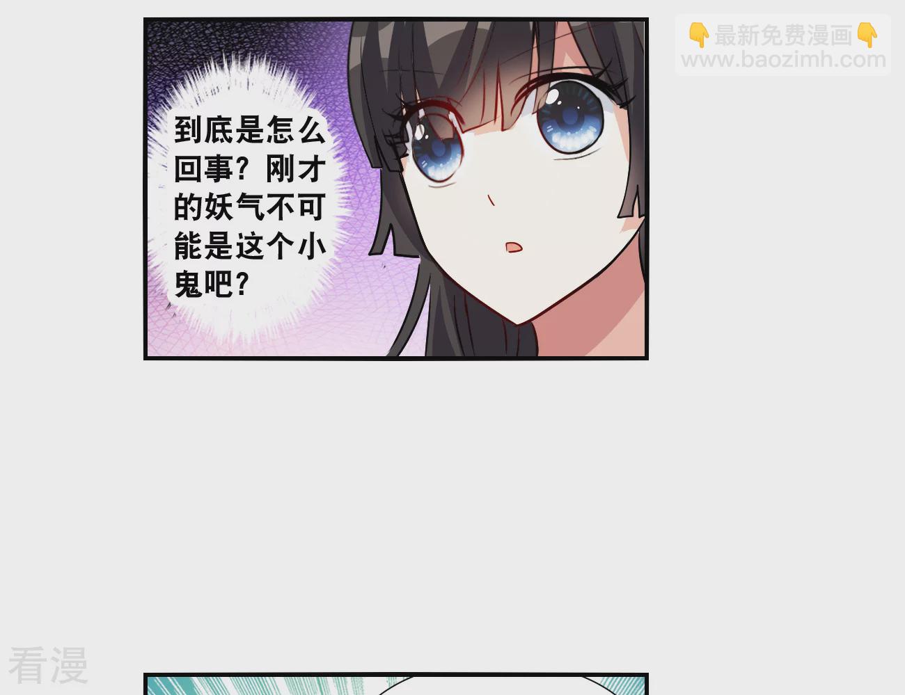 第2季第142话 暗流涌动2-第431话