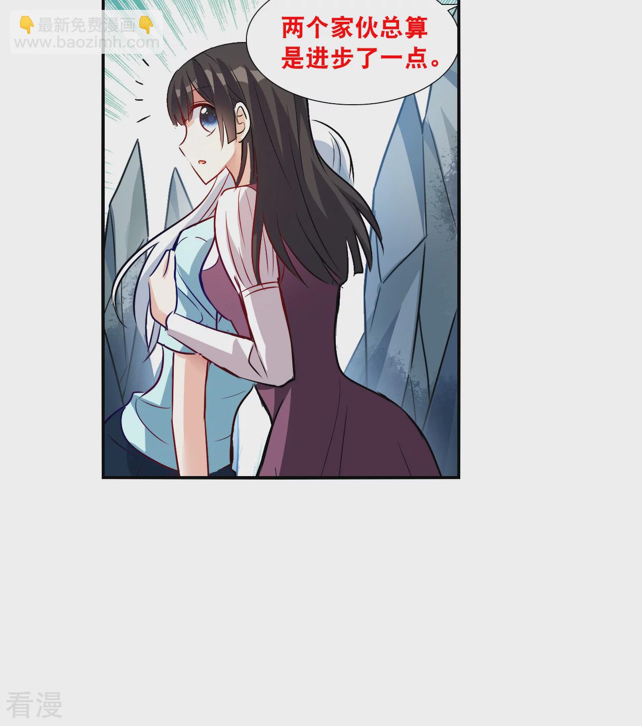 第2季第142话 暗流涌动2-第431话