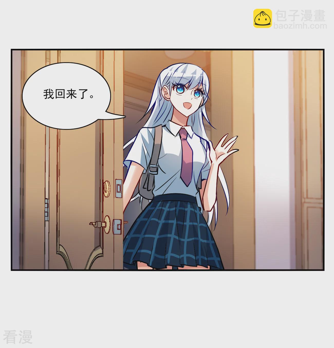 第2季第142话 暗流涌动2-第431话