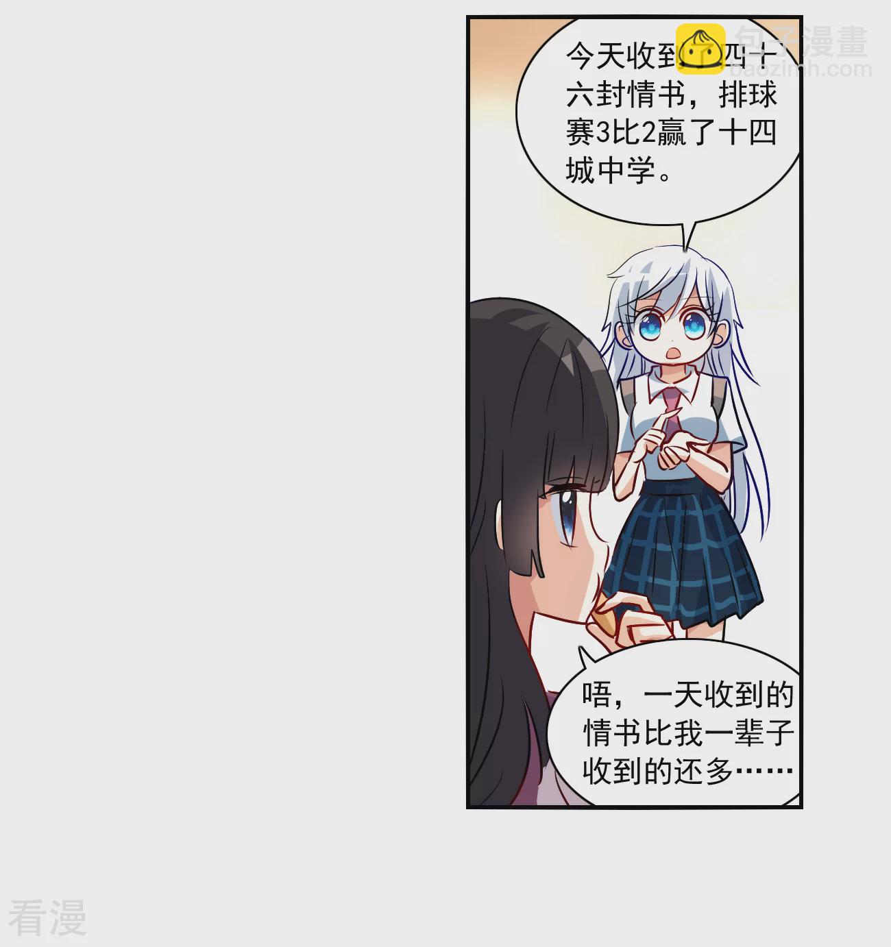 第2季第142话 暗流涌动2-第431话