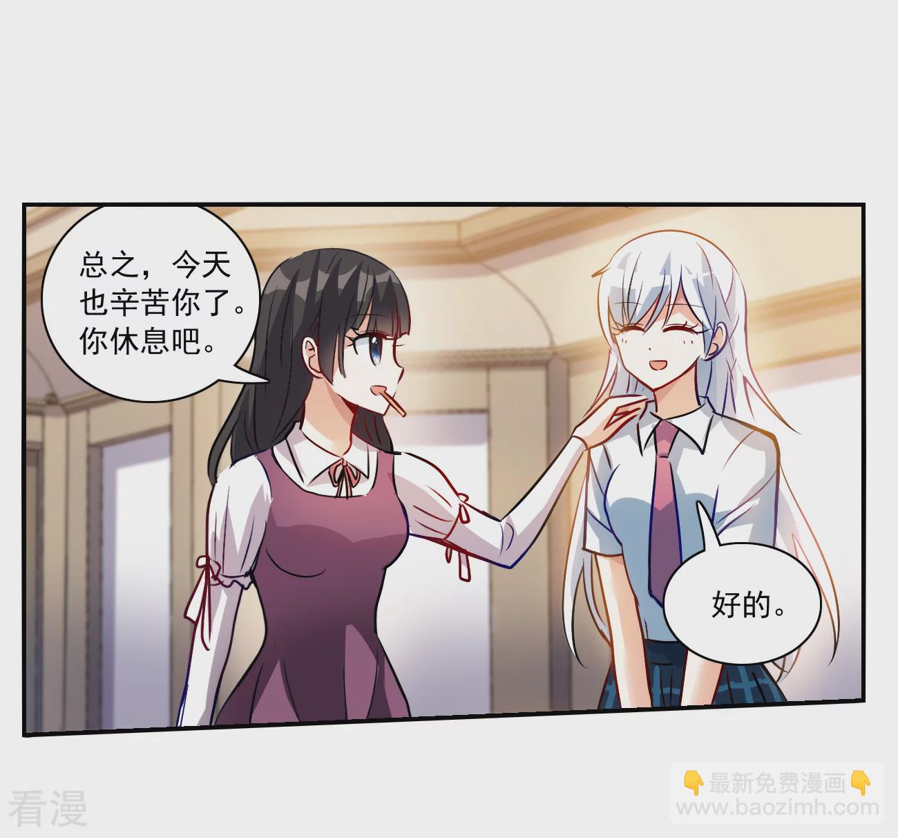第2季第142话 暗流涌动2-第431话