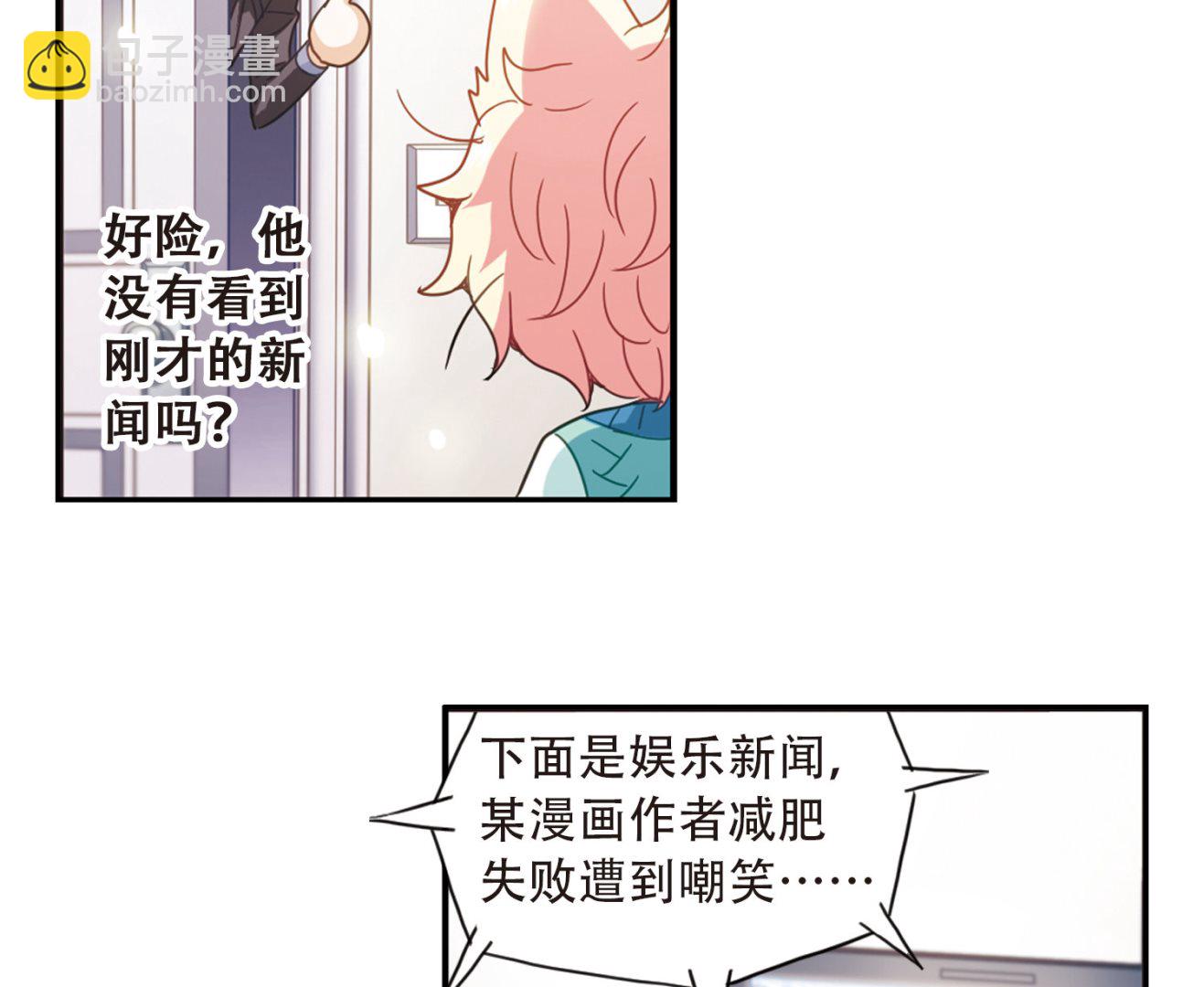 第45话-第45话