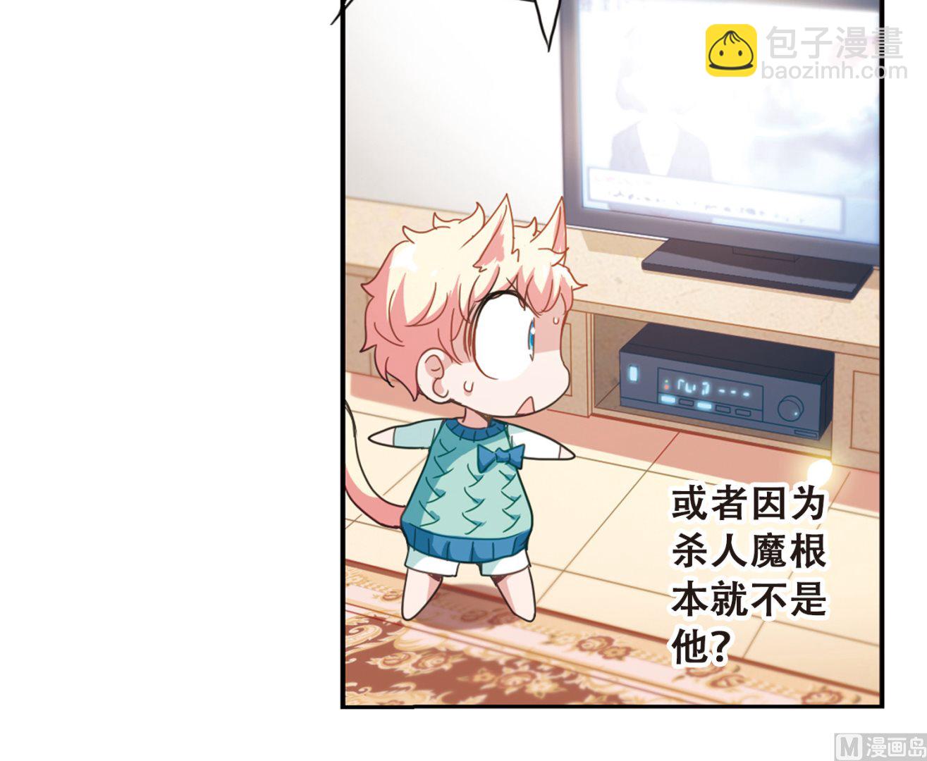 第45话-第45话