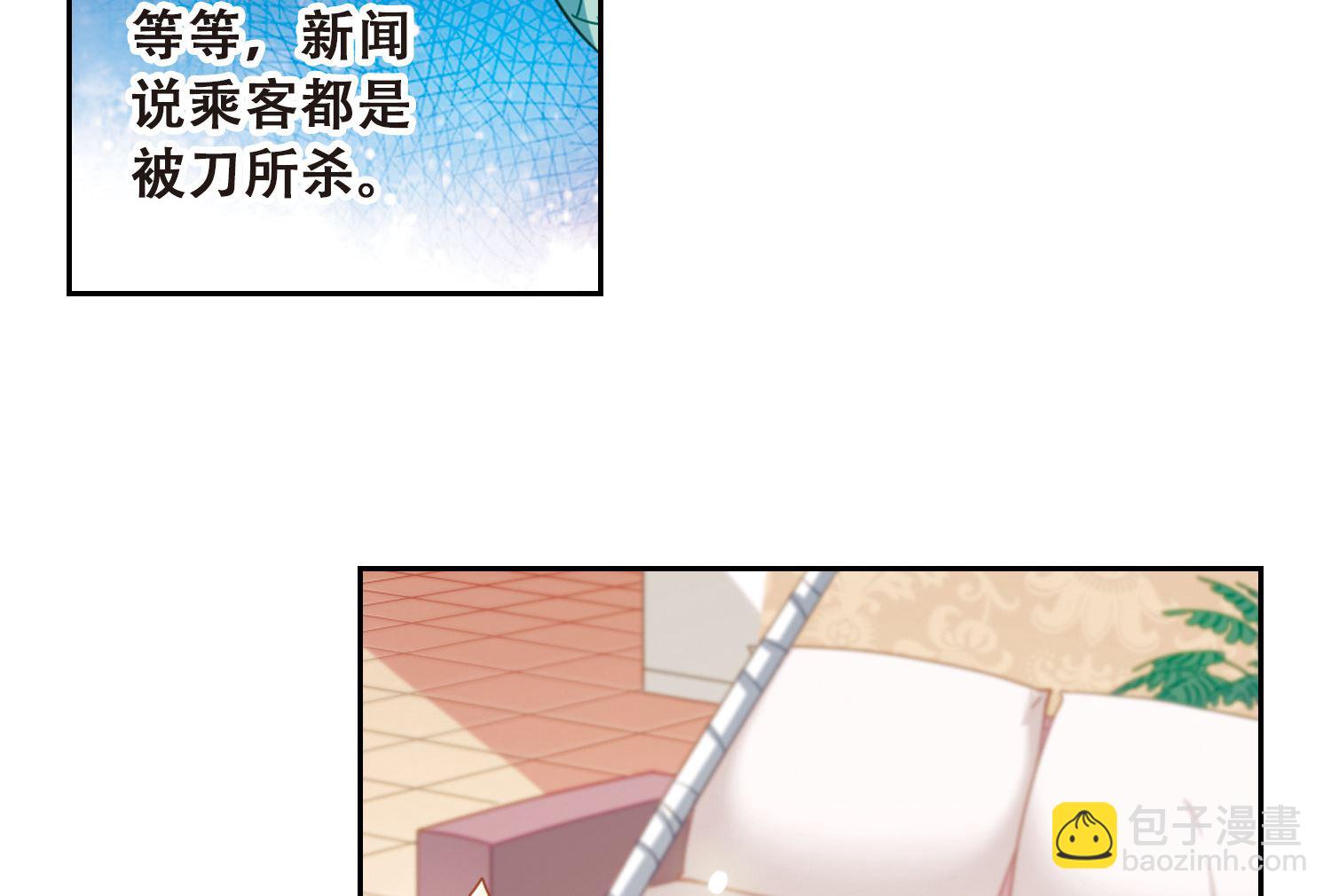 第45话-第45话