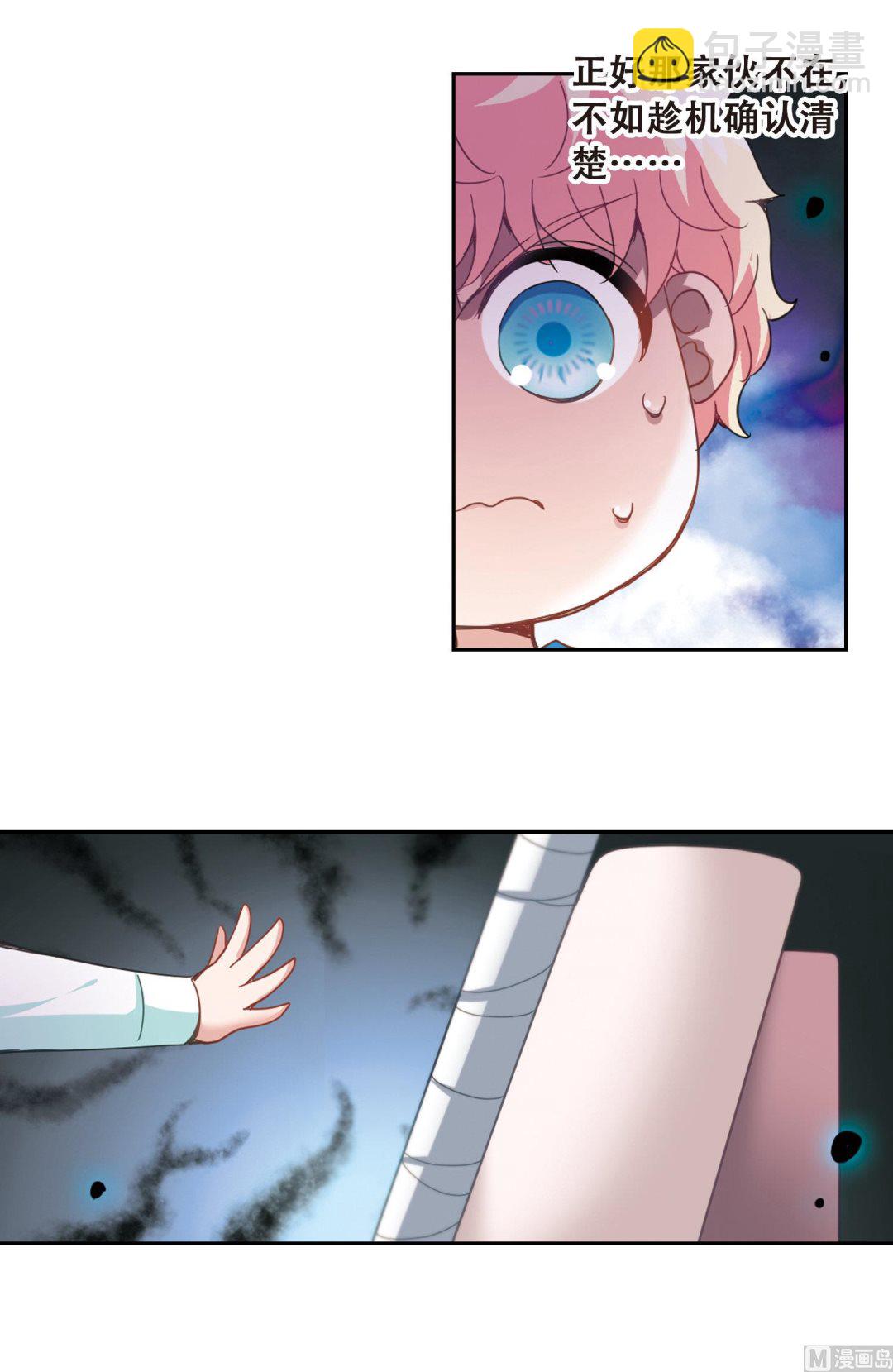 第45话-第45话