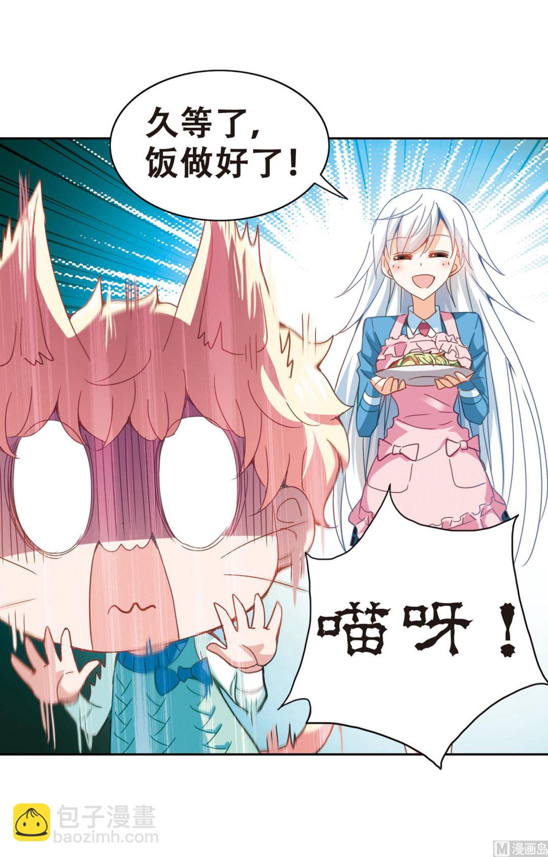 第45话-第45话