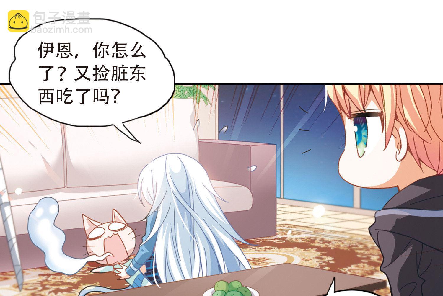 第45话-第45话
