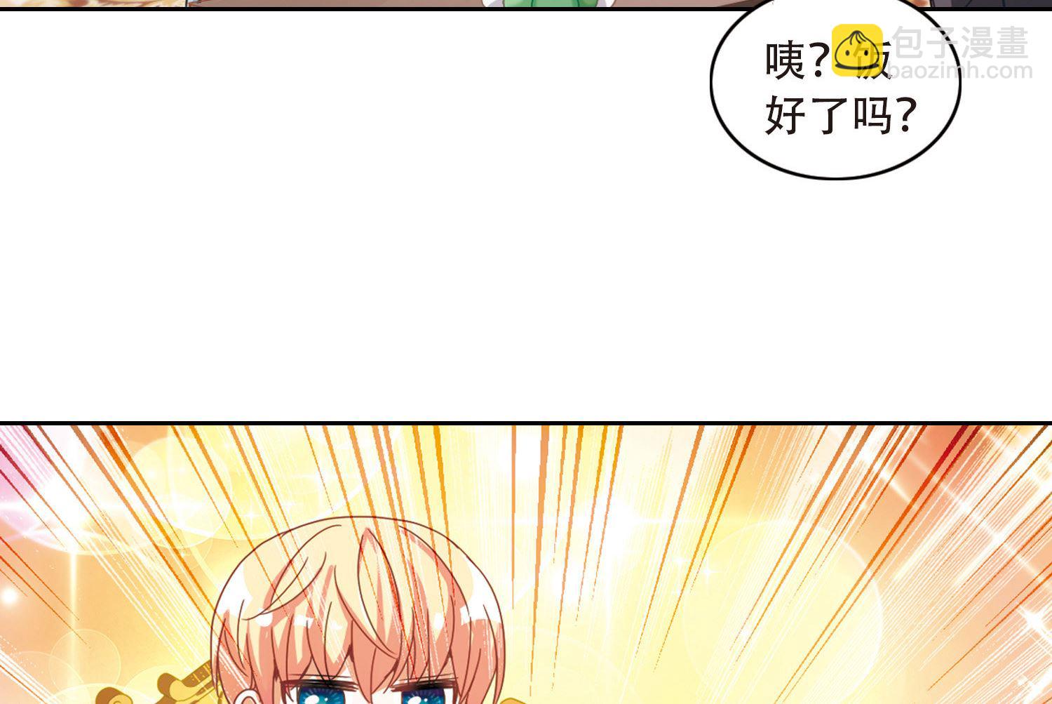 第45话-第45话