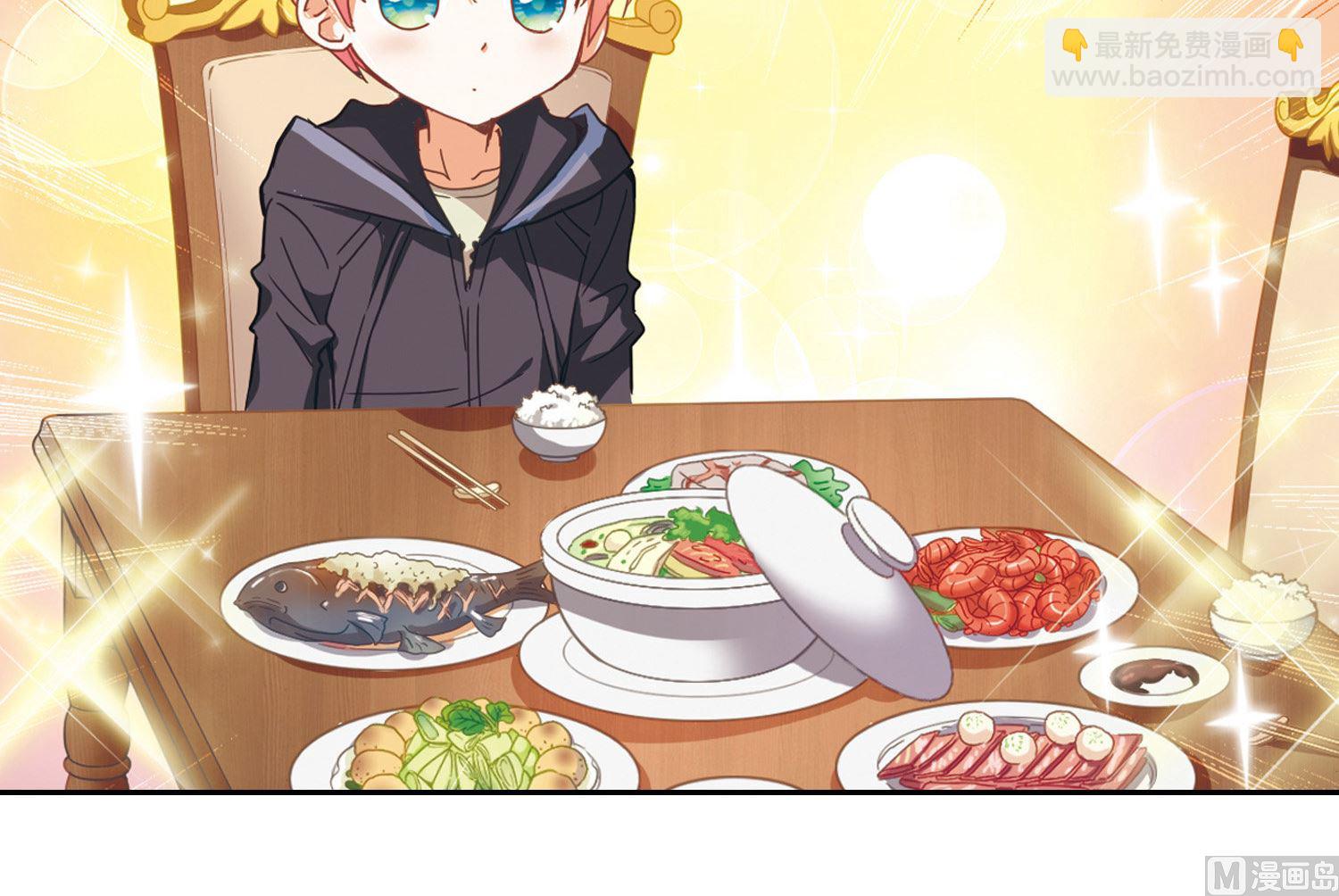 第45话-第45话