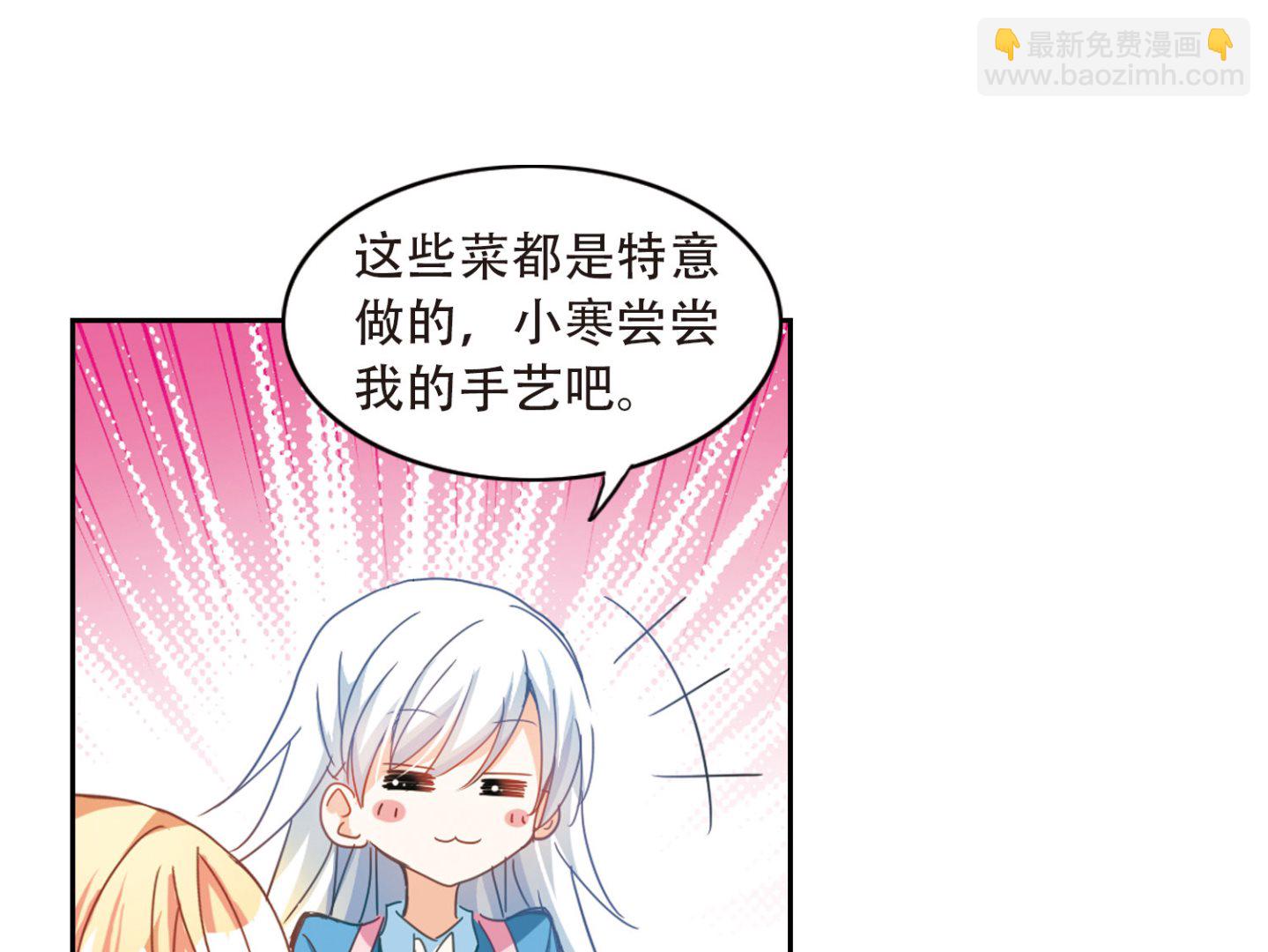 第45话-第45话