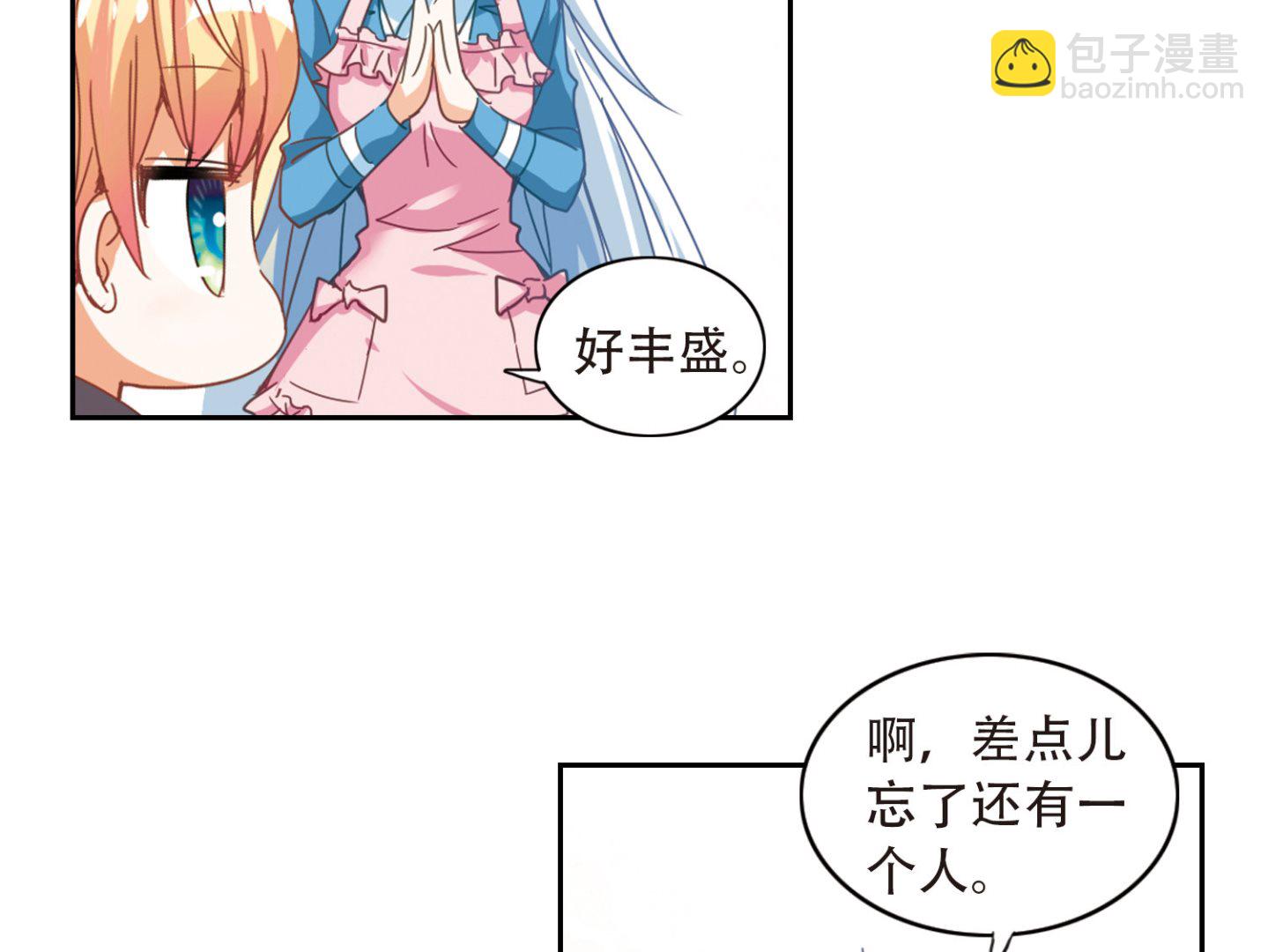 第45话-第45话