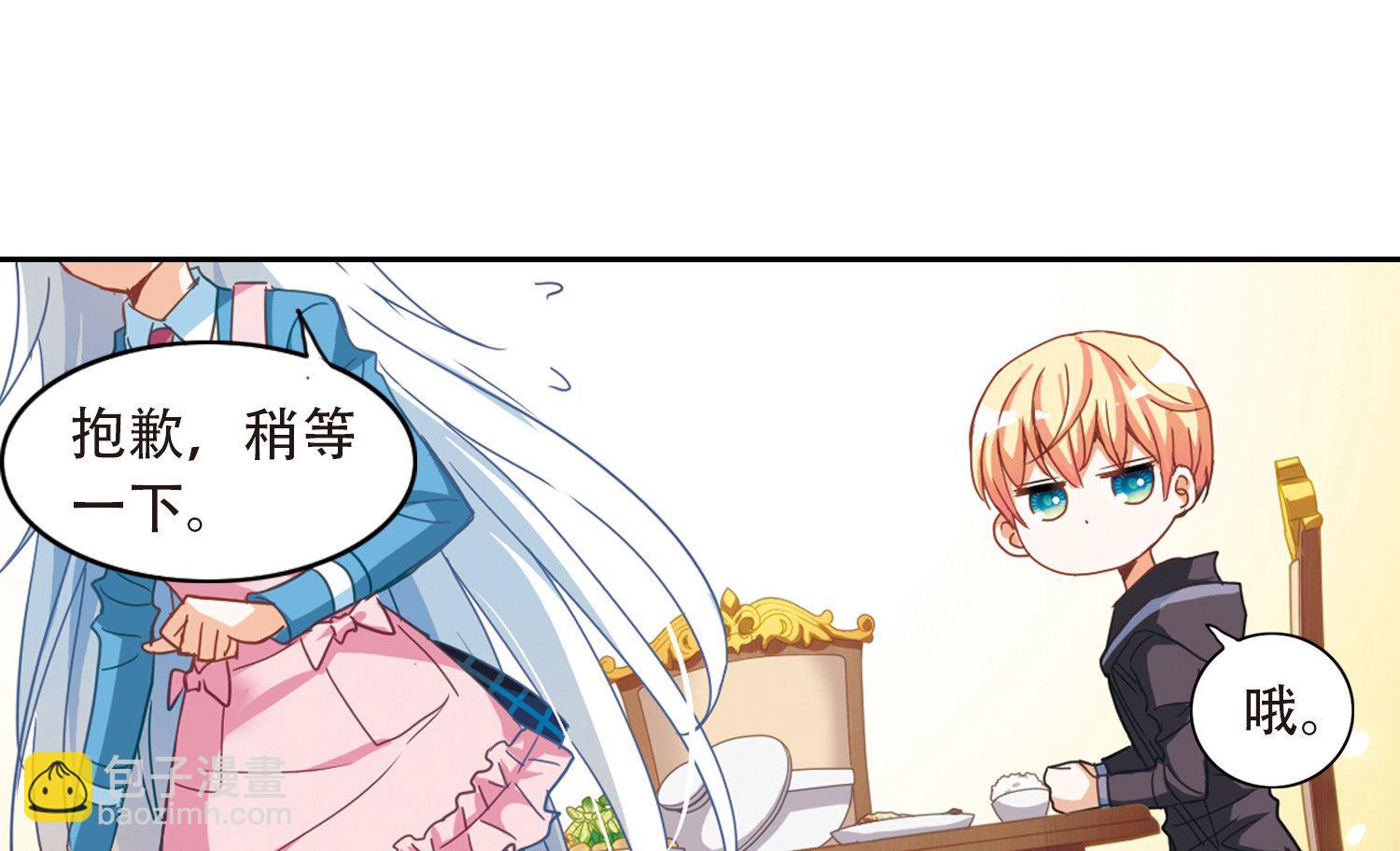 第45话-第45话