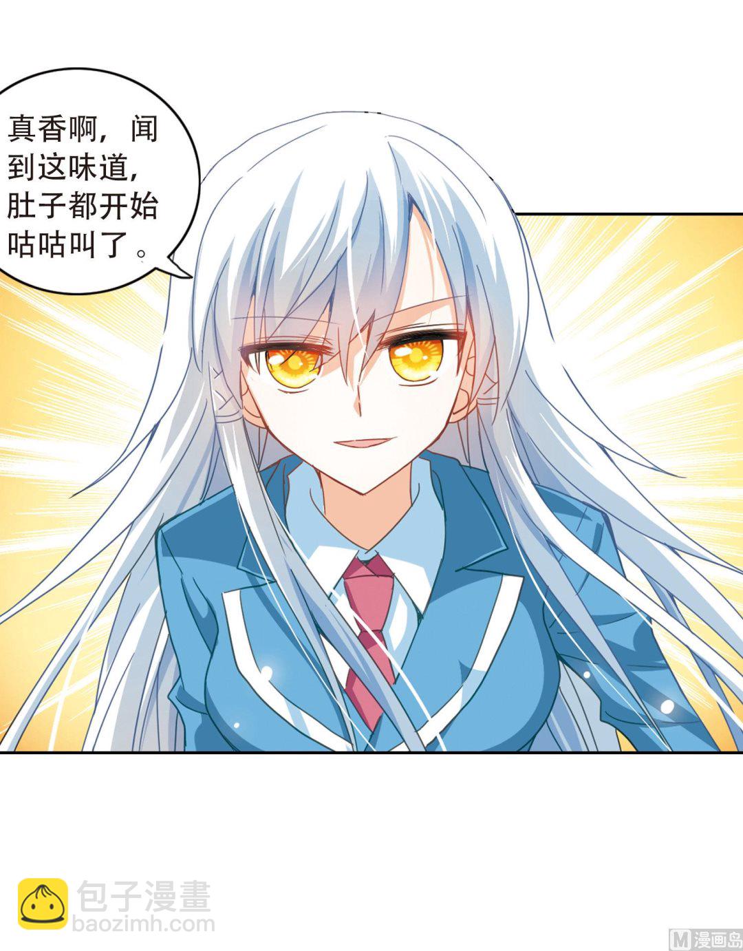 第45话-第45话