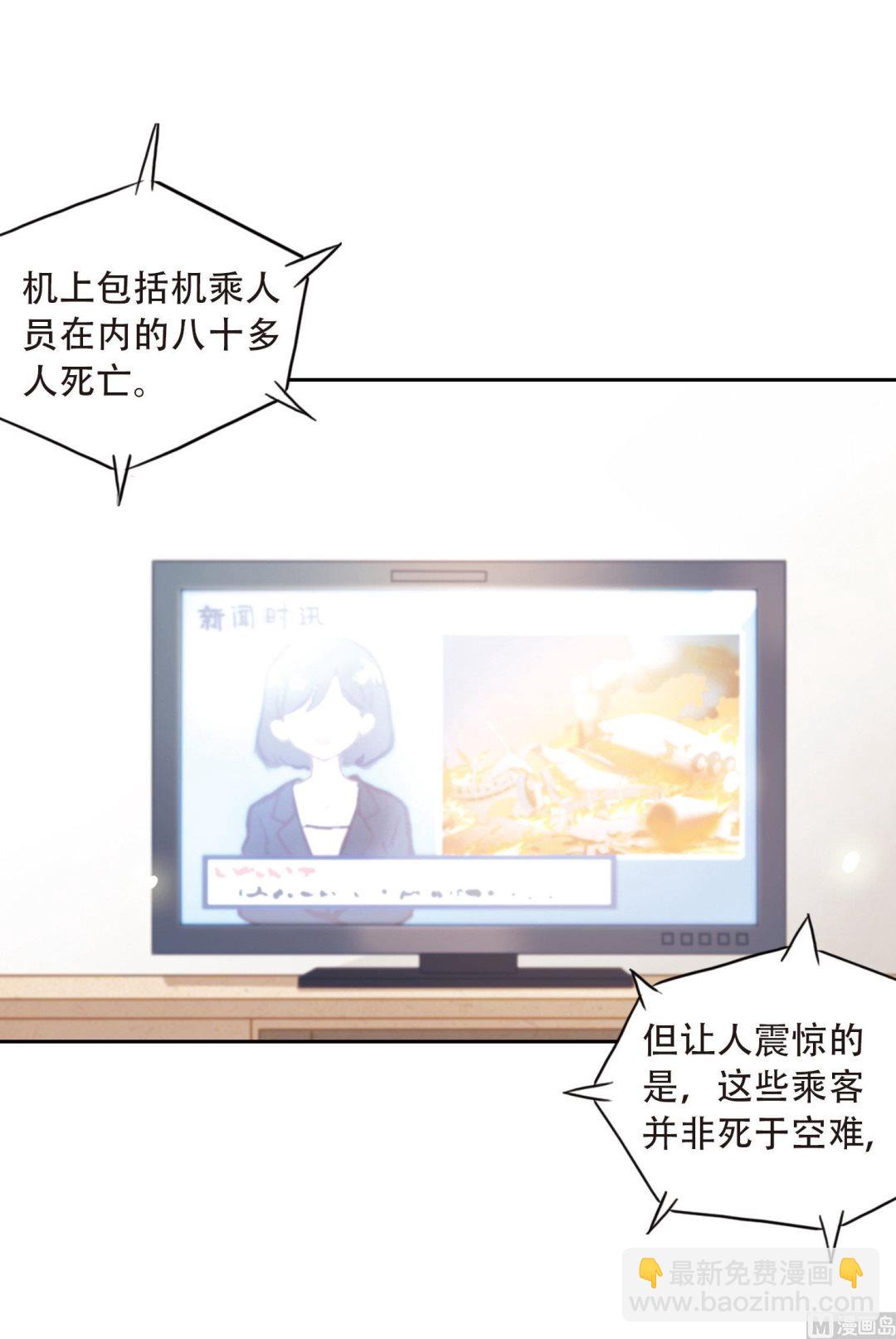 第45话-第45话