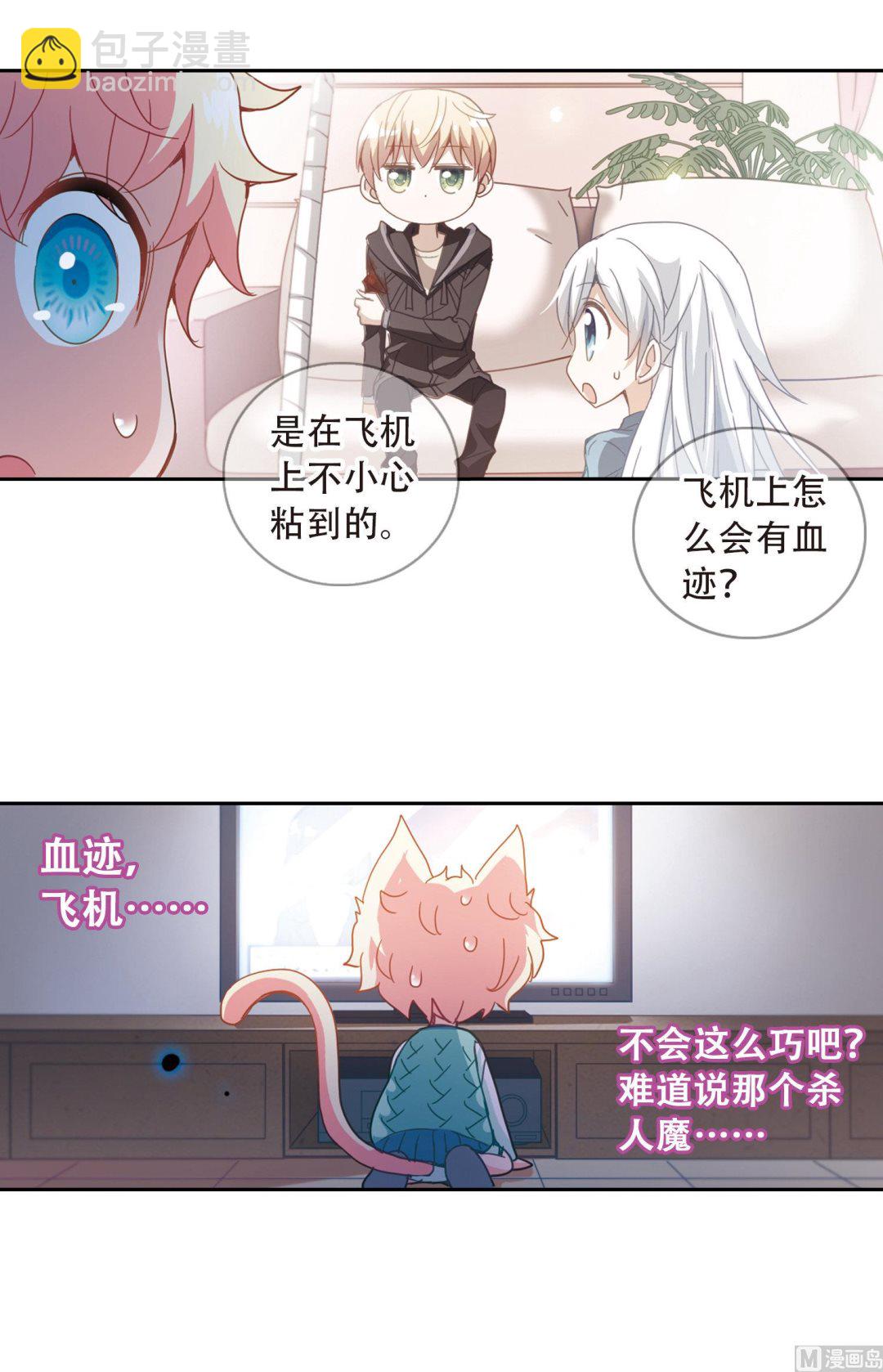 第45话-第45话