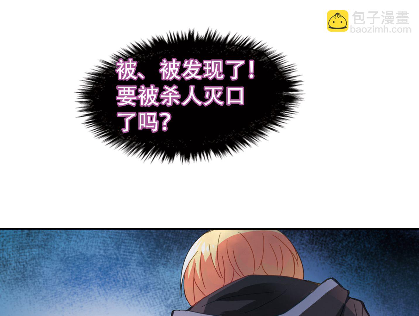 第45话-第45话