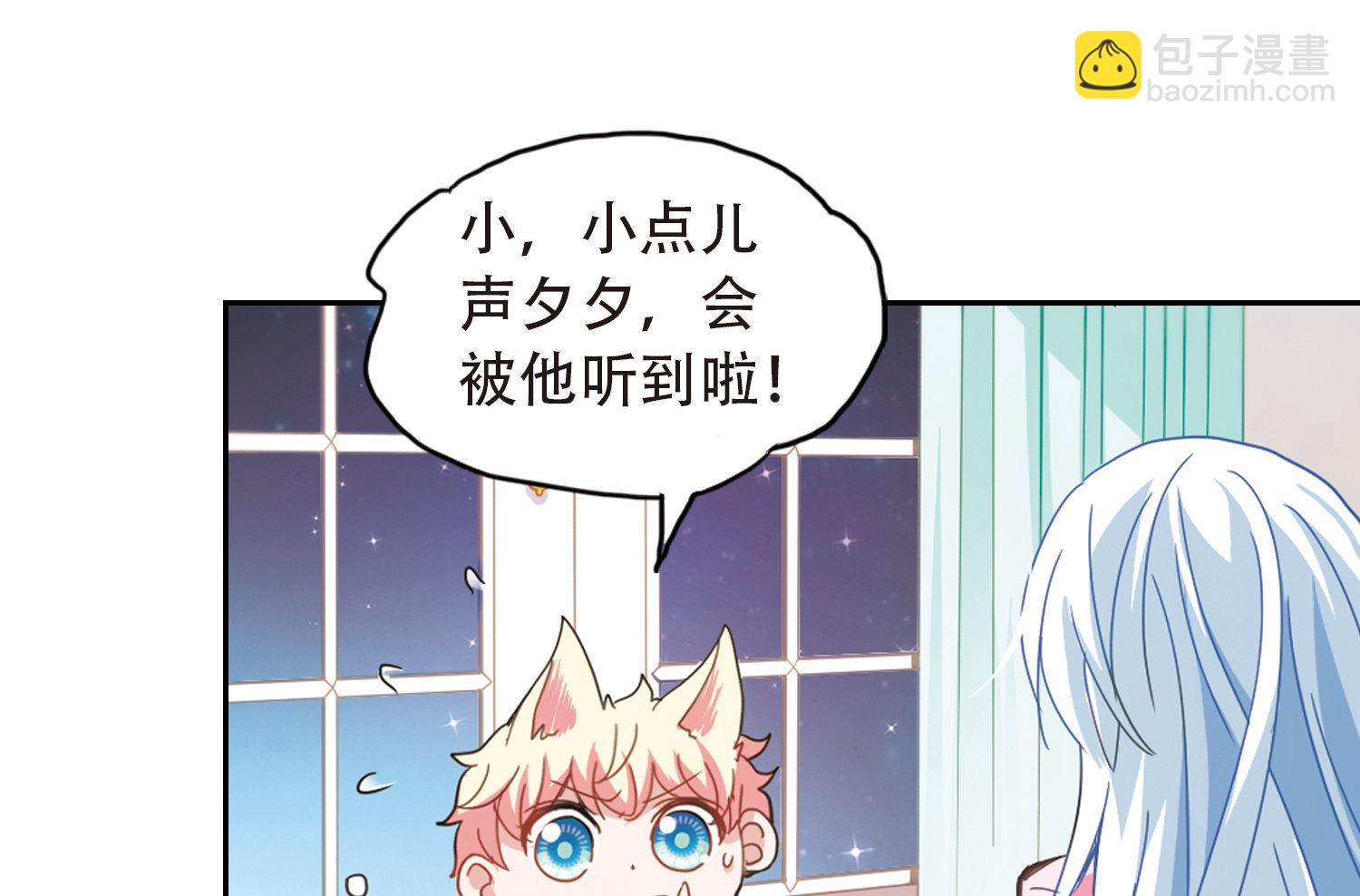 第47话-第47话