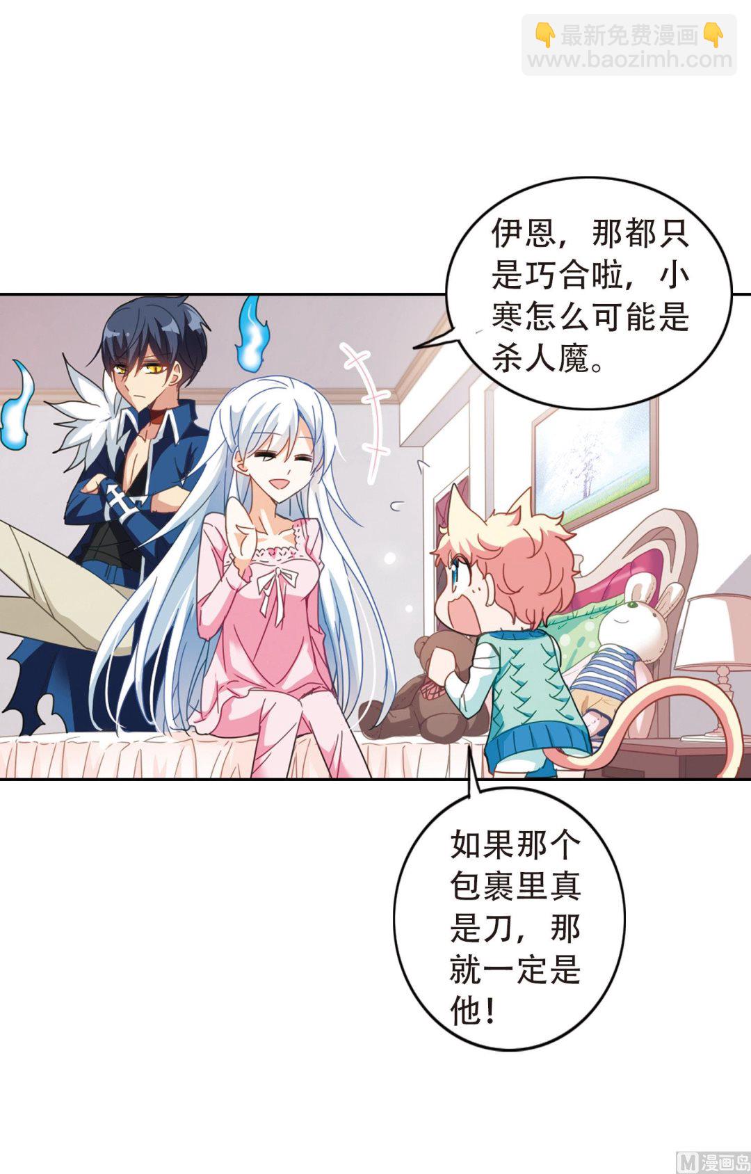 第47话-第47话