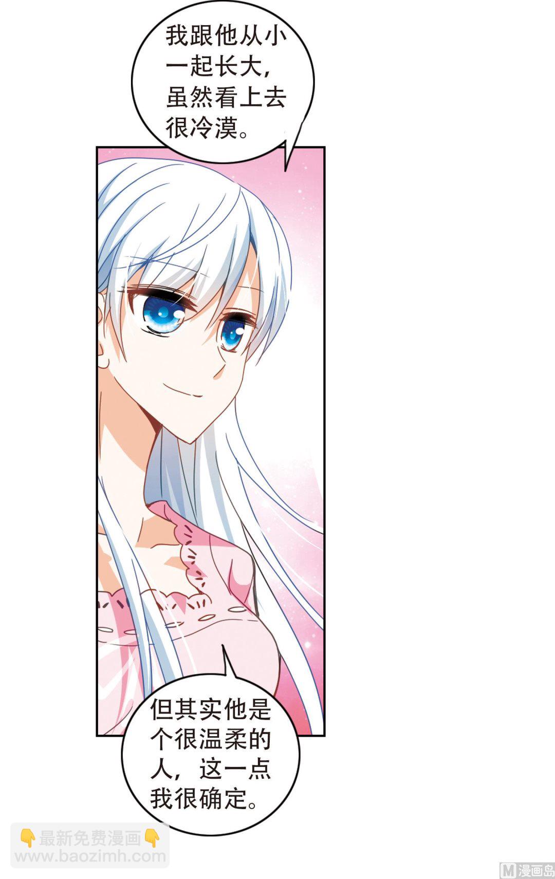 第47话-第47话